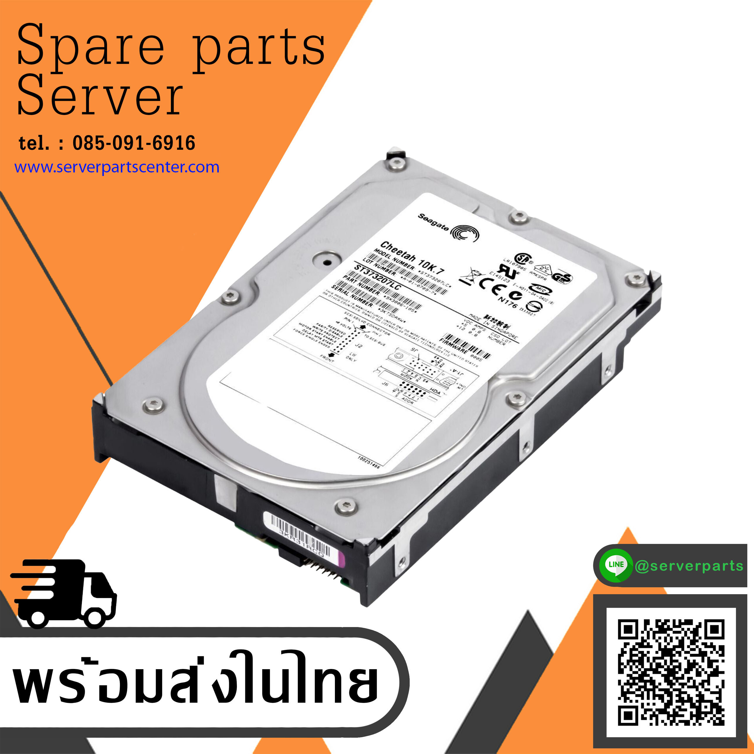 Seagate 73GB 10000U/Min SCSI ULTRA-320 80-PIN 3.5 " Disque Dur Pouces // ST373207LC (Used) // สินค้ารับประกัน โดย บริษัท อะไหล่เซิร์ฟเวอร์ จำกัด
