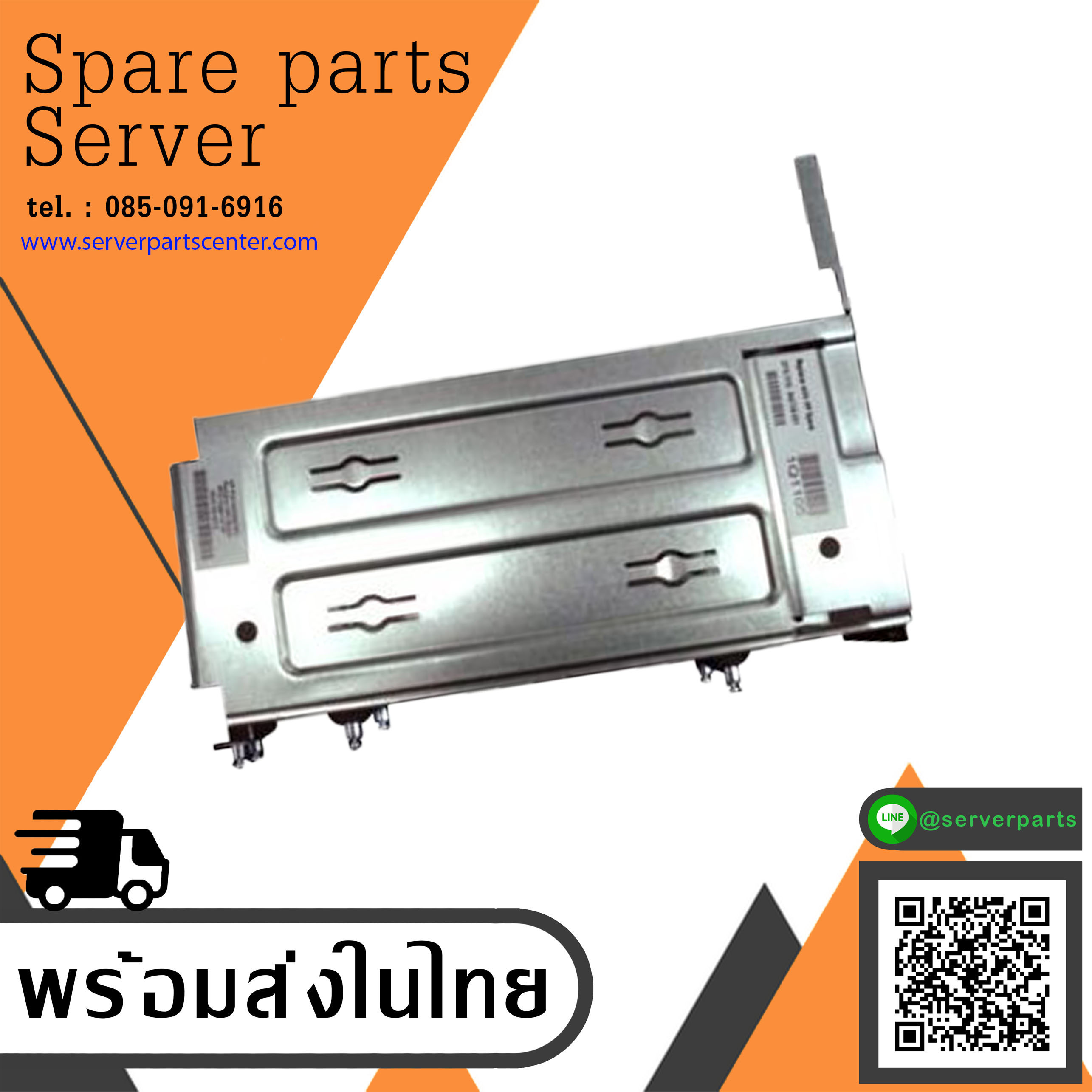 HP Redundant Power RPS CAGE 4U G7 644746-001 640299-001 (Used) // สินค้ารับประกัน โดย บริษัท อะไหล่เซิร์ฟเวอร์ จำกัด