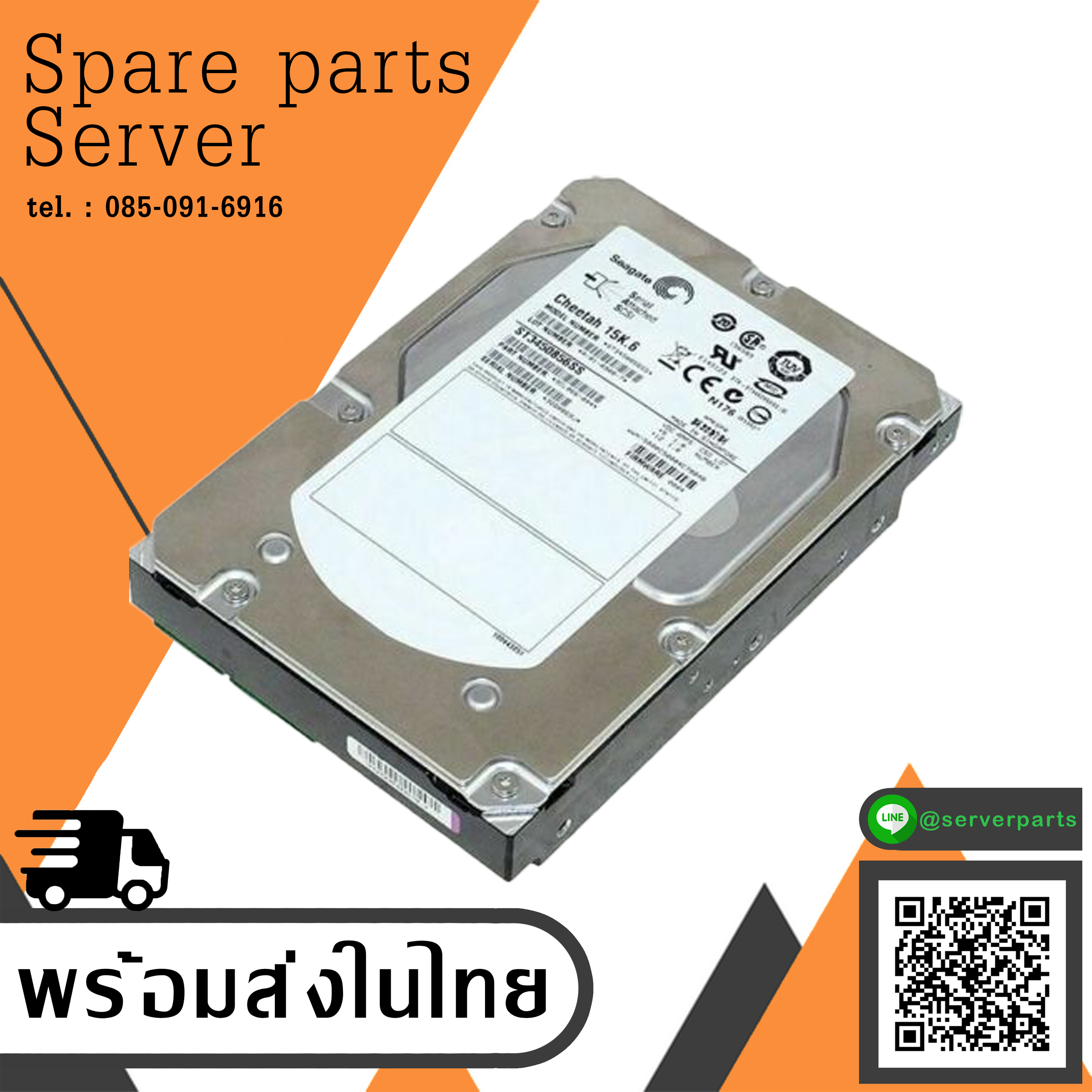Seagate 450GB 15K SAS 3.5" Hard Drive // ST3450856SS (Used) // สินค้ารับประกัน โดย บริษัท อะไหล่เซิร์ฟเวอร์ จำกัด