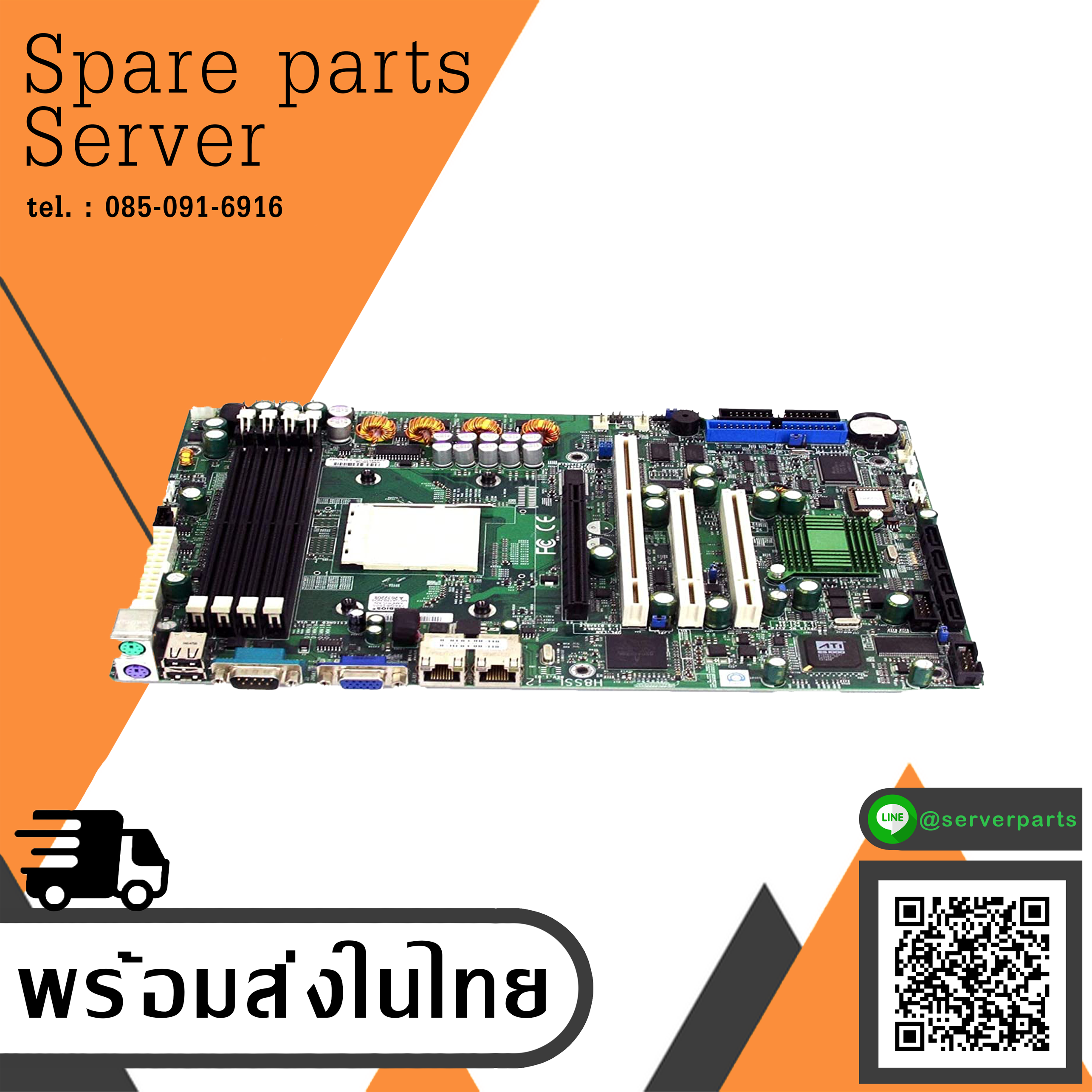 Supermicro H8SSL-I H8SSL-i Server Motherboard - Broadcom Chipset (Used) // สินค้ารับประกัน โดย บริษัท อะไหล่เซิร์ฟเวอร์ จำกัด
