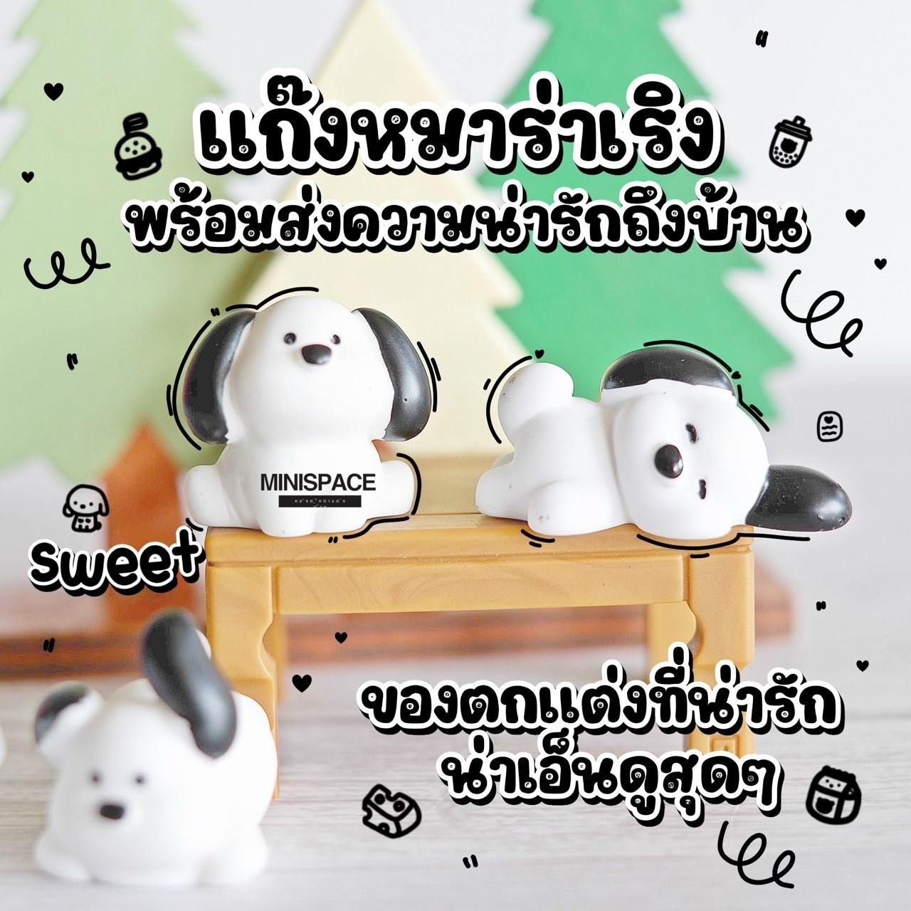 MS5875 แก๊งค์หมาน้อยหูสีดำ 4 แบบ ตุ๊กตาจิ๋ว ฟิกเกอร์จิ๋ว ตุ๊กตาเรซิ่น สำหรับแต่งสวน สวนบอนไซ แต่งบ้าน