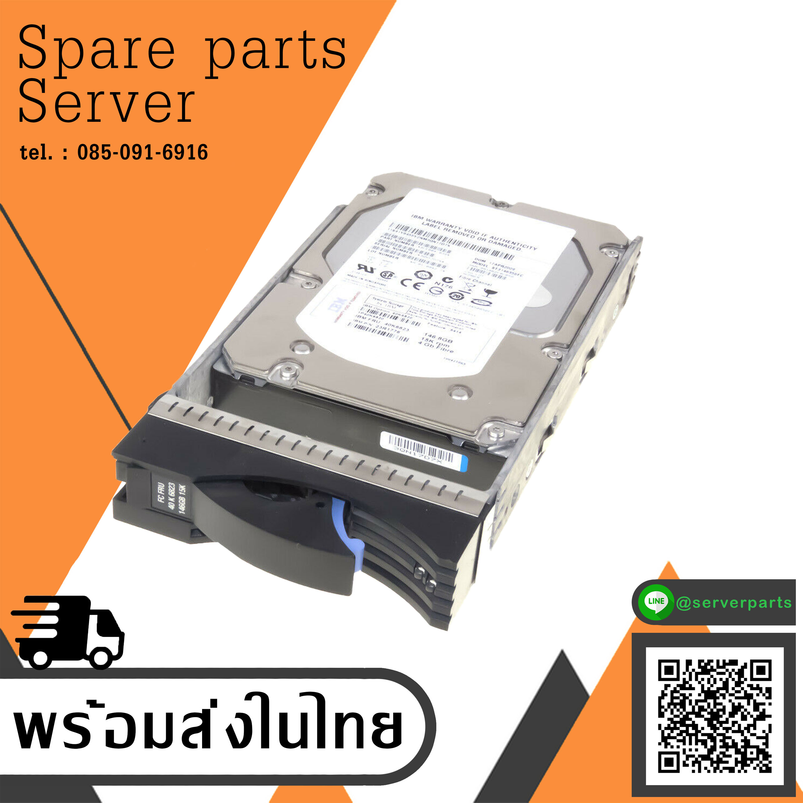 IBM 146GB 15K 4G Fiber Channel 3.5" Hard Disk // 40K6823 / 40K6820 / 23R1776 (Used) // สินค้ารับประกัน โดย บริษัท อะไหล่เซิร์ฟเวอร์ จำกัด