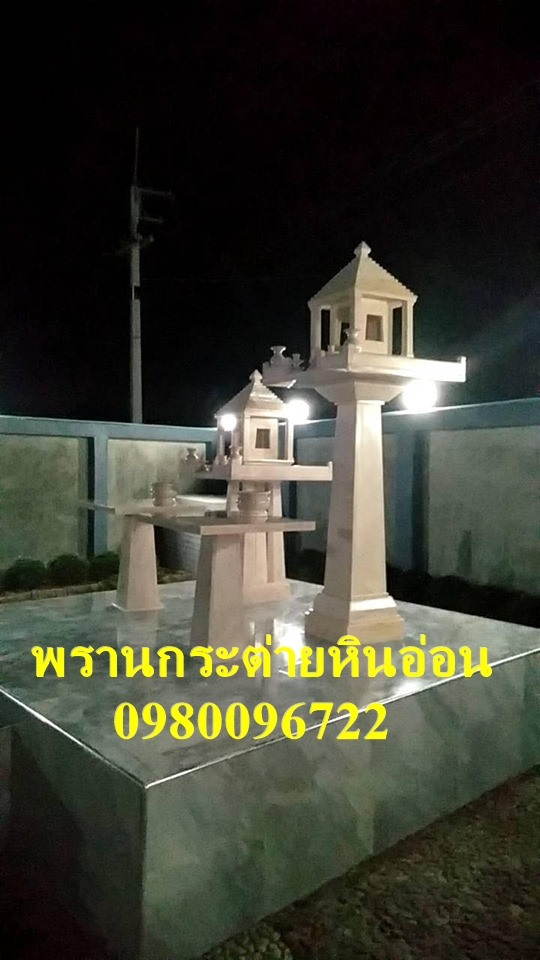 ศาลพระภูมิโมเดิร์นหินอ่อน81x81cm