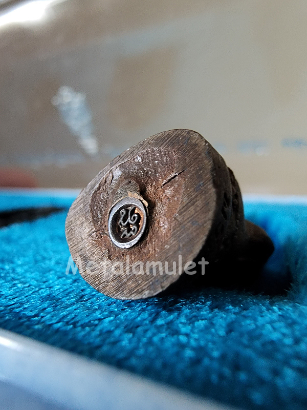 ชุดพระไพรีพินาศ