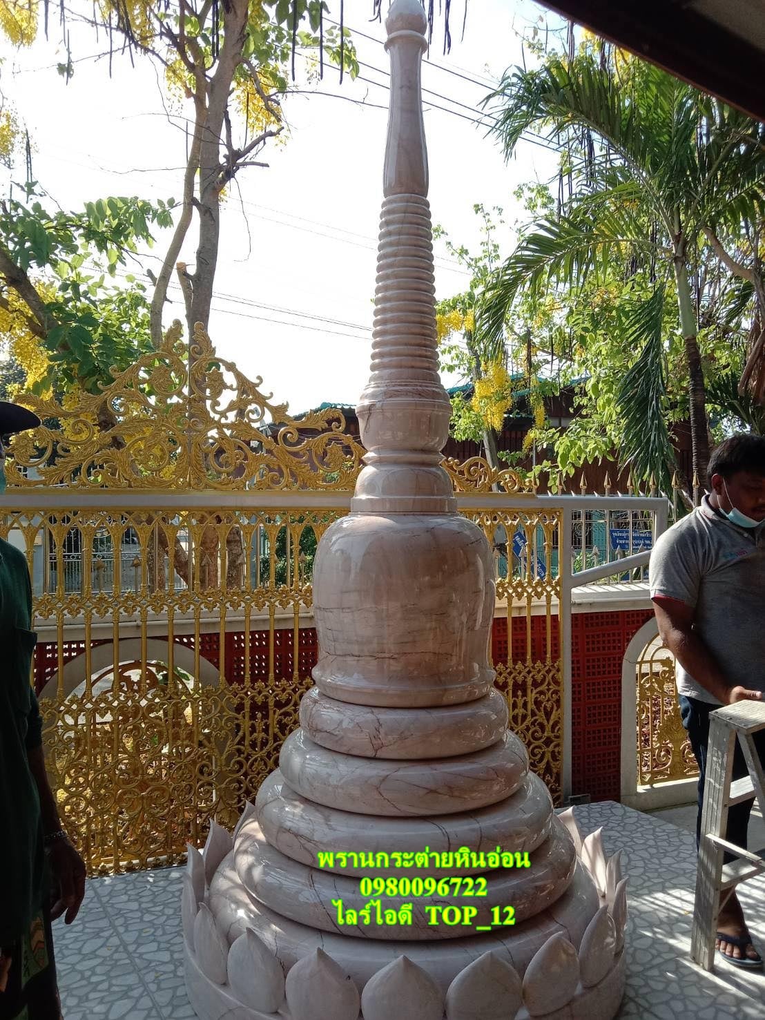 หินอ่อน เจดีย์หินอ่อน 140