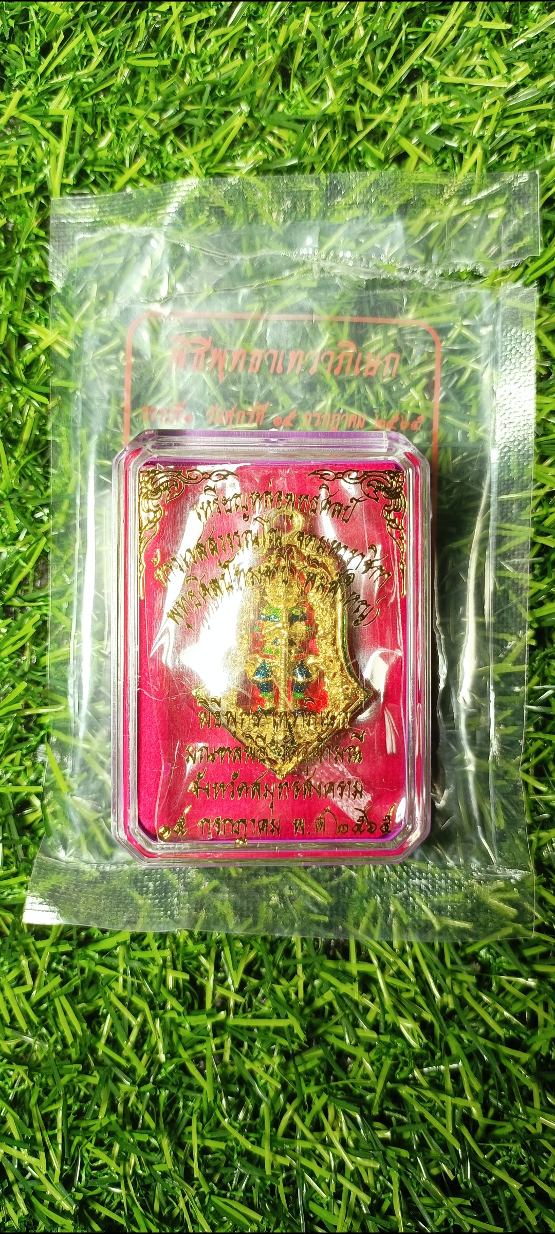 เหรียญหล่อพุทธศิลป์ ท้าวเวสสุวรรณโณ จตุมหาราชิกา พุทธศิลป์ทรงจำปี65 วัดจุฬามณี พิมพ์ใหญ่ รายการ1.8 เนื้อมหาชนวน อาบทองคำ ลงยาสี(รับพระซิลเดิม ลุ้นเลข)