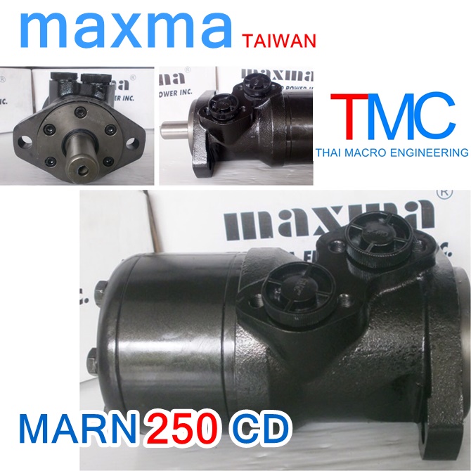 Hydraulic Motor MAXMA MARN250CD(50mm.)เพลาลิ่ม(25mm.)มอเตอร์ไฮโดรลิค