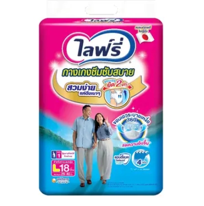 ไลฟ์รี่ กางเกงซึมซับสบาย ขนาด L 18 ชิ้น 1