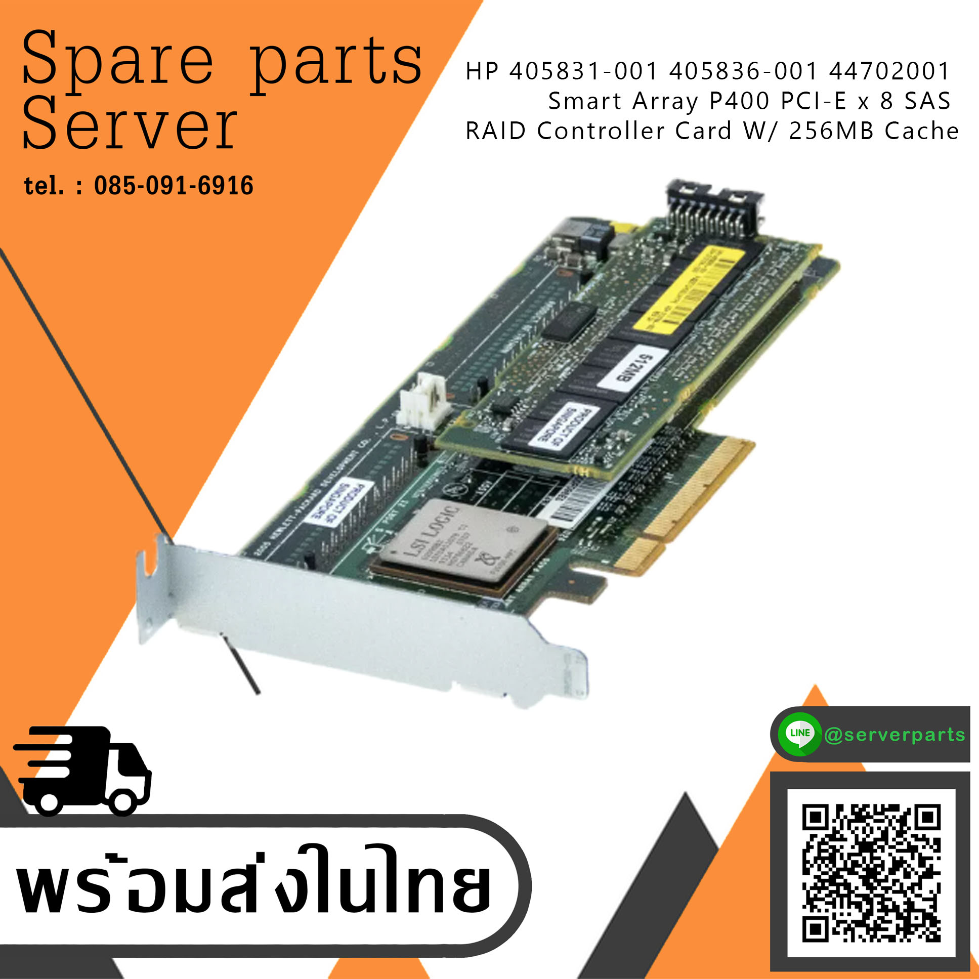HP Smart Array P400 PCI-E x 8 SAS RAID Controller Card W/ 256MB Cache / 405831-001 405836-001 44702001 (Used) // สินค้ารับประกัน โดย บริษัท อะไหล่เซิร์ฟเวอร์ จำกัด