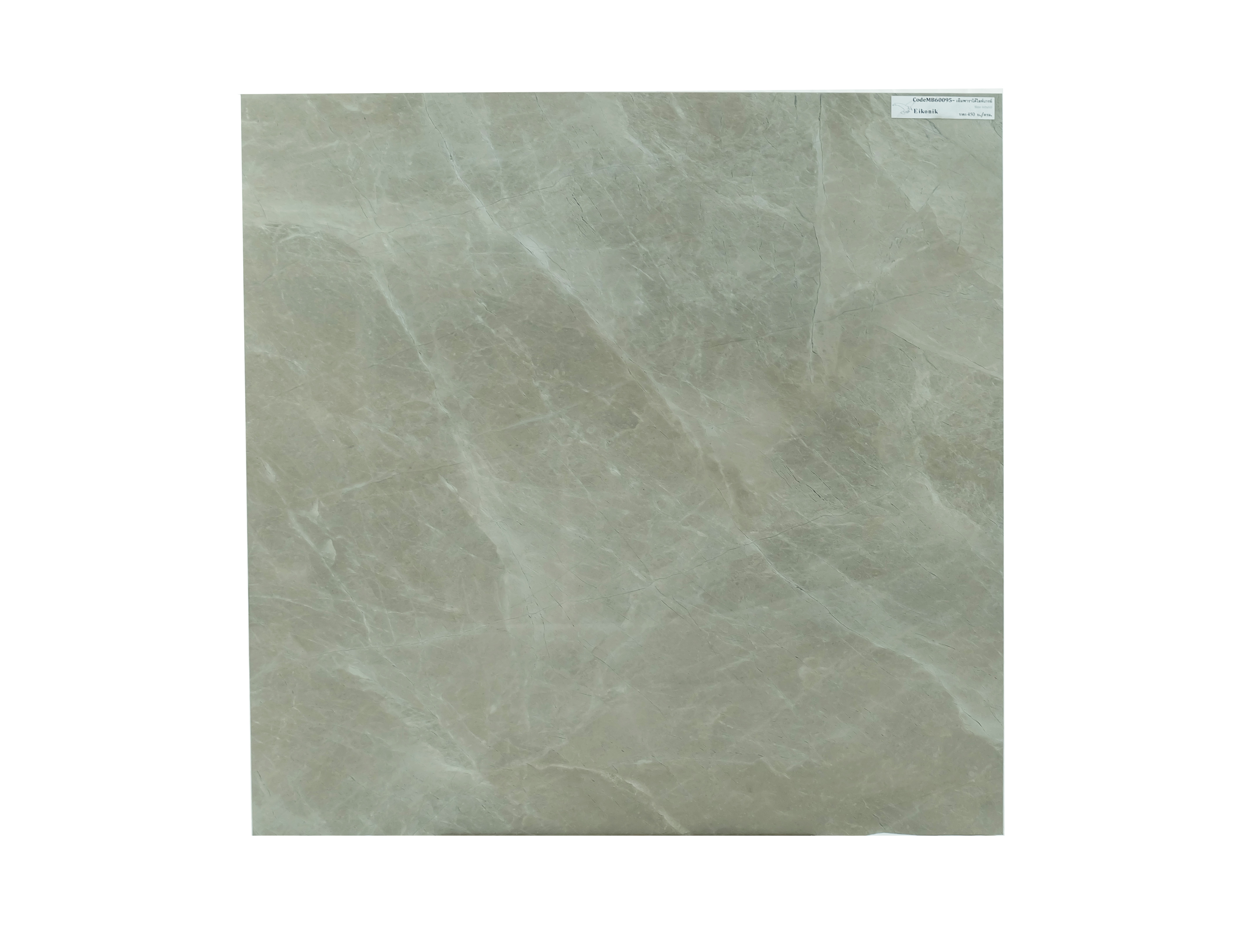 MB60095 เอ็มพาราโดไลทเกรย์ มัน 60x60(4/ก)