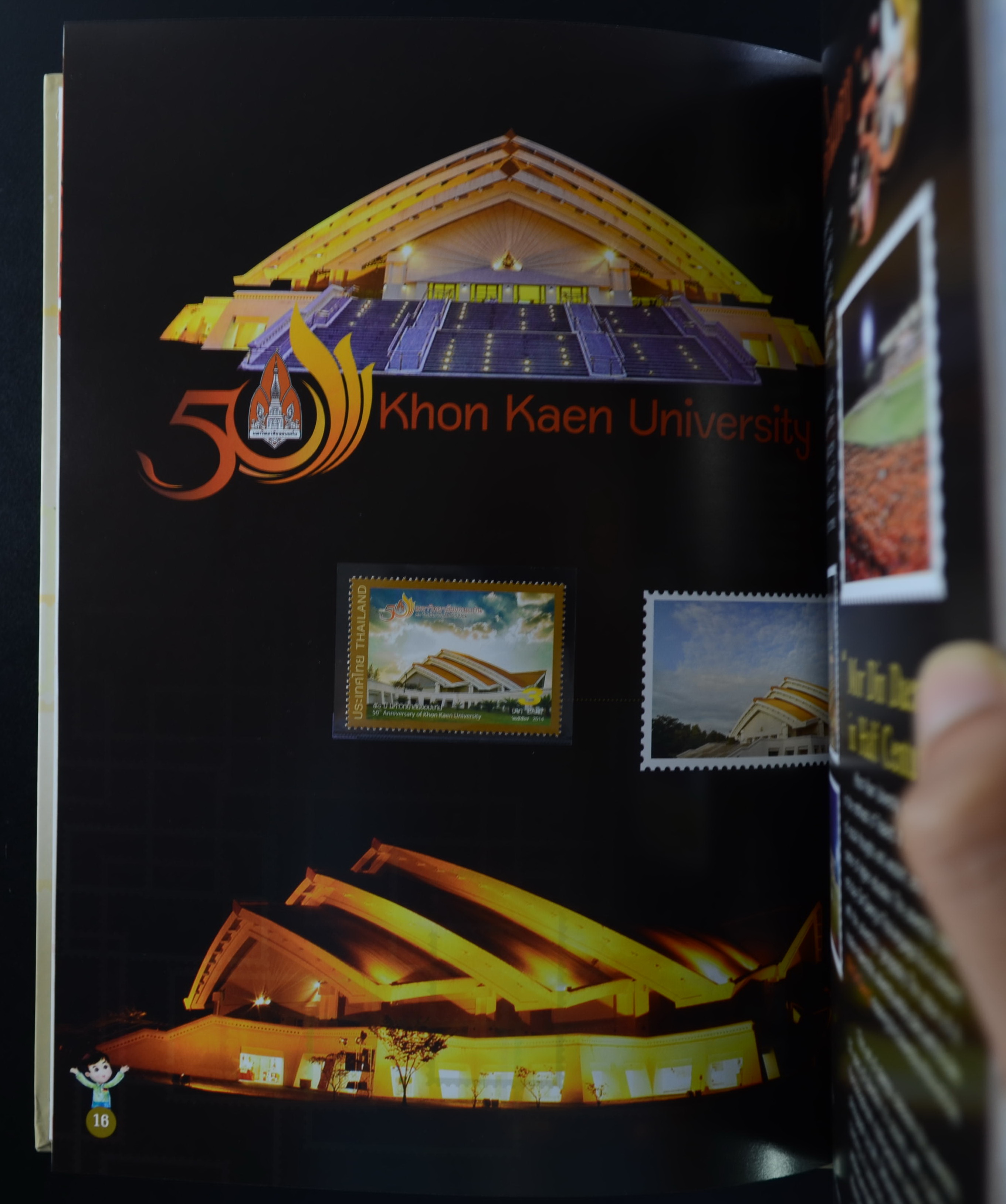 สมุดตราไปรษณียากรไทย 2557