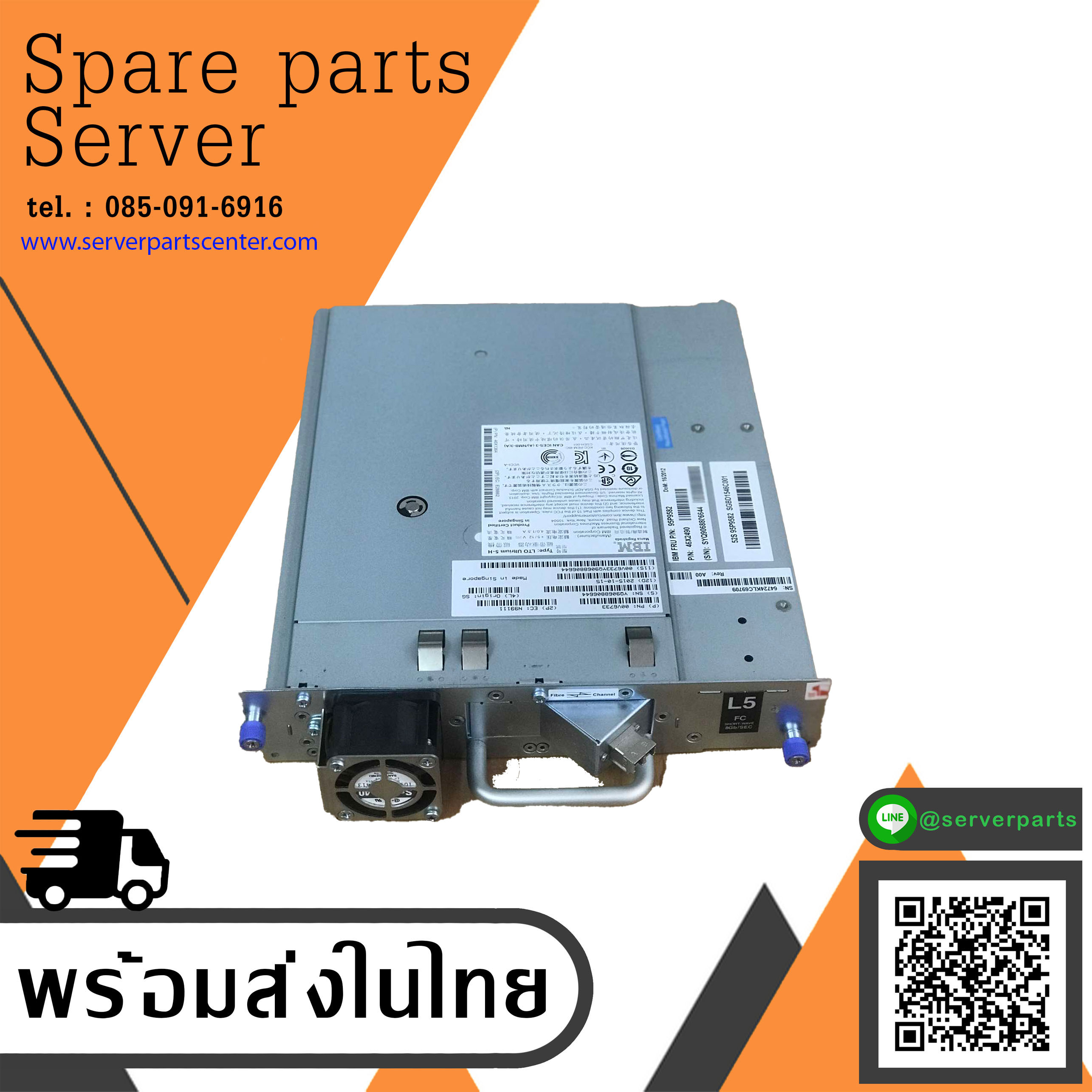 IBM 3573-8248 LTO5 Fibre channel HH Tape Drive FC 8GB // 00V6733, 46X2490, 95P9582 (Used) // สินค้ารับประกัน โดย บริษัท อะไหล่เซิร์ฟเวอร์ จำกัด