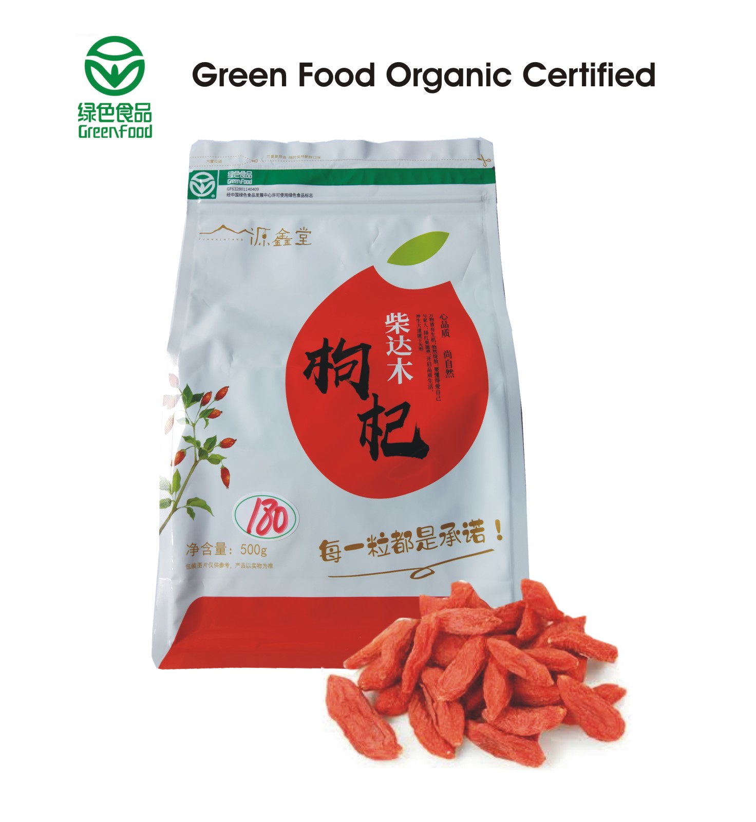 โกจิเบอร์รี่ ออแกนิค ขนาด 500 g.