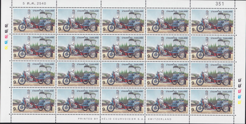 แสตมป์สัปดาห์สากลแห่งการเขียนจดหมาย 2540 (เต็มแผ่น)