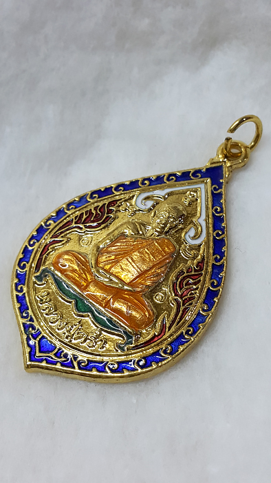 เหรียญหยดน้ำ 8 รอบ หลวงปู่คร่ำ