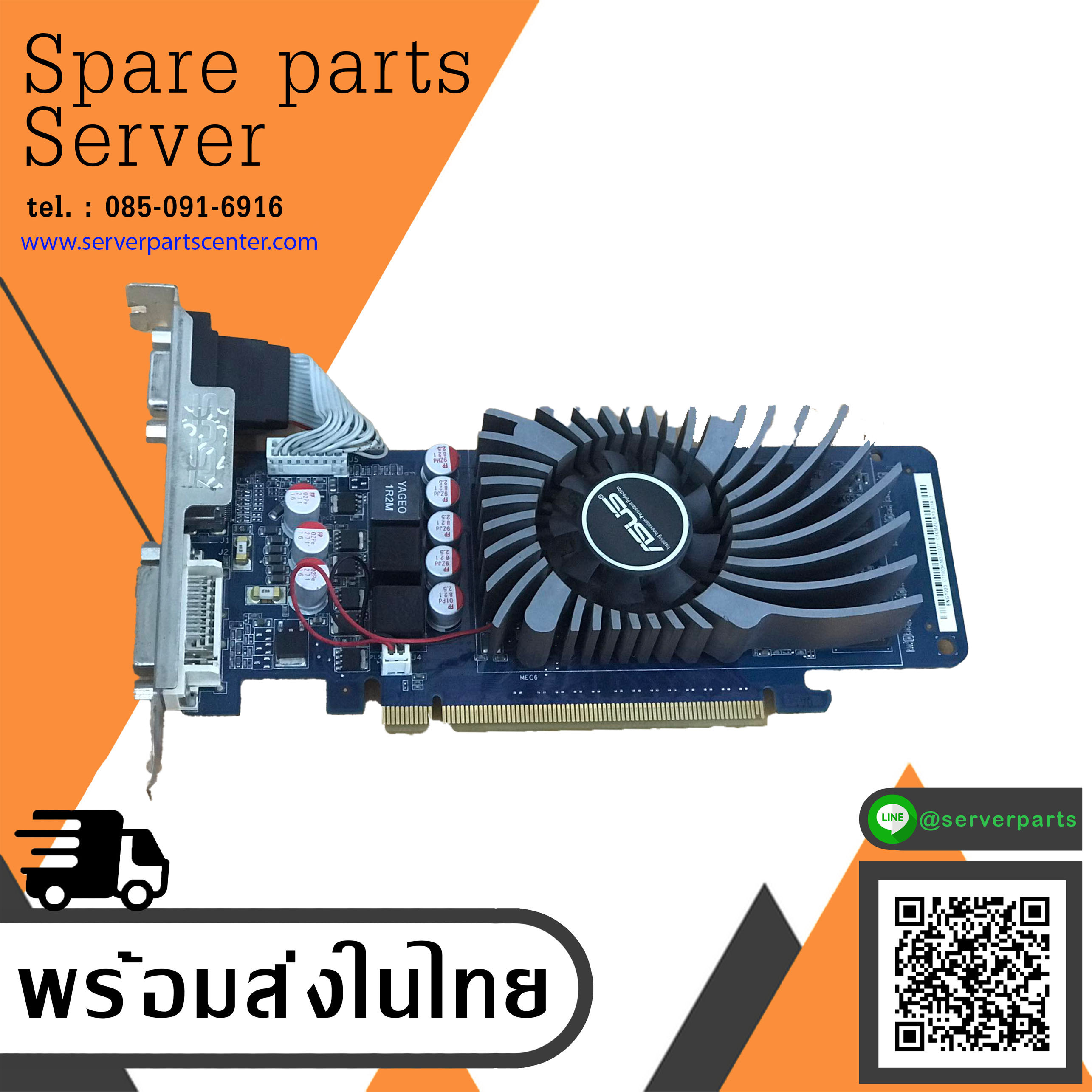 Asus nVidia GeForce GT220 1 GB DDR3 VGA/DVI/HDMI Low Profile PCI-Express Video Card ENGT220/DI/1GD3(LP)/V2 (Used) // สินค้ารับประกัน โดย บริษัท อะไหล่เซิร์ฟเวอร์ จำกัด
