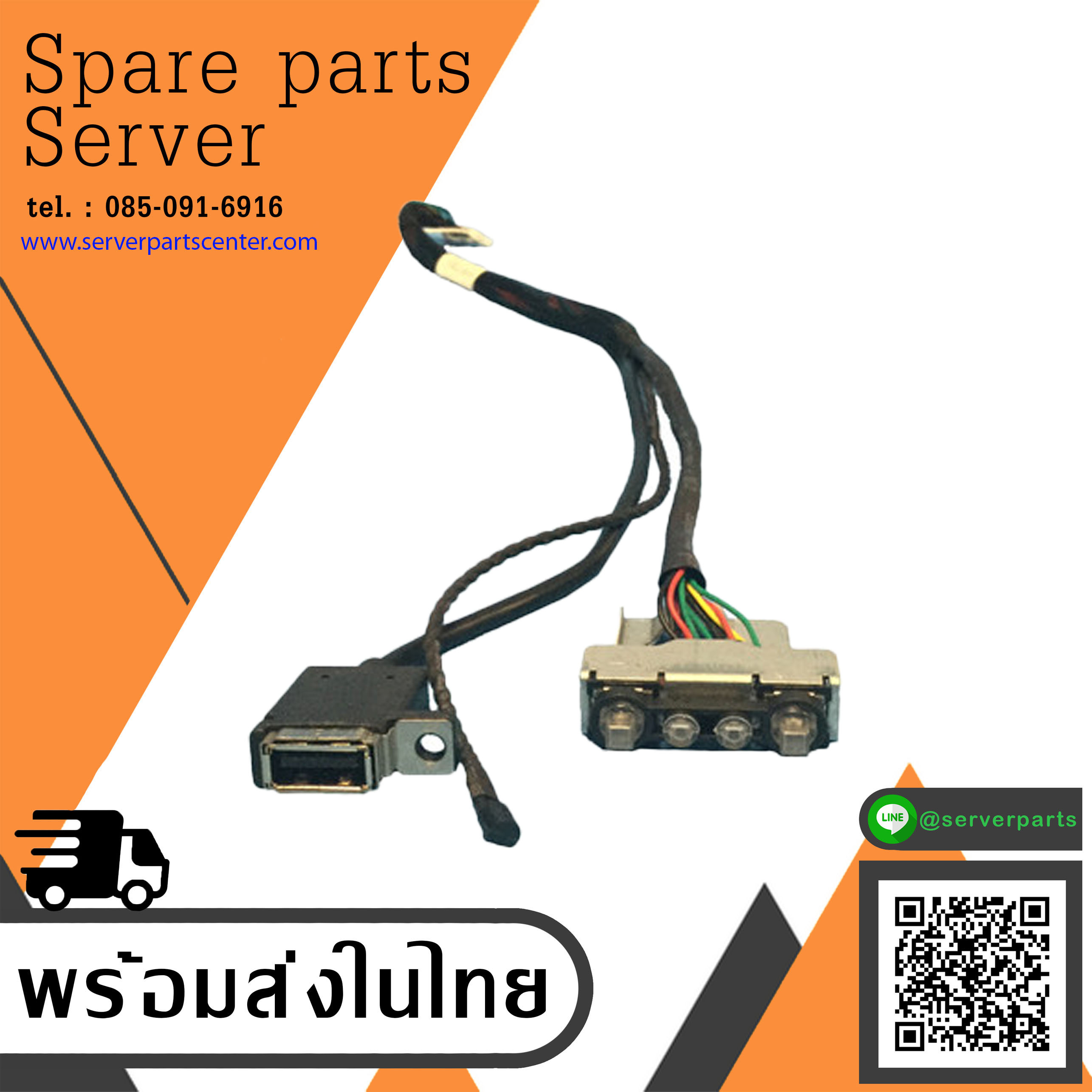 HP DL160 G9 Front I/O Assembly LFF chassis // 779100-001, 768761-001, 4N9H2-01 A (Used) // สินค้ารับประกัน โดย บริษัท อะไหล่เซิร์ฟเวอร์ จำกัด