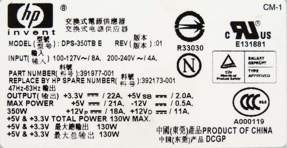 HP Power Supply 350W ML110 G3 ML110G3 Power Supply // 392173-001 / 391977-001 (Used) // สินค้ารับประกัน โดย บริษัท อะไหล่เซิร์ฟเวอร์ จำกัด