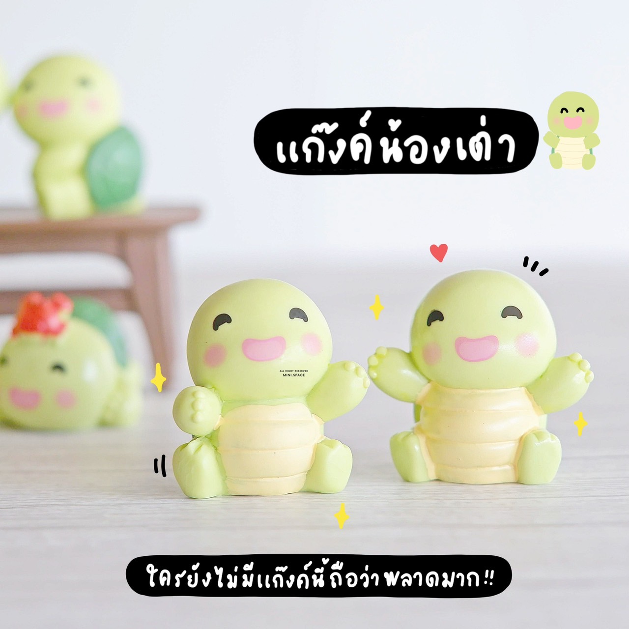 F-mini แก๊งค์เต่าร่าเริง ปูสีแดง เต่าน้อยกลอยใจ (ชุด 6 แบบ) MS6162 โมเดลจิ๋ว ตุ๊กตาจิ๋ว ฟิกเกอร์ ตุ๊กตาเรซิ่น แต่งบ้าน แต่งสวน จัดสวนถาด