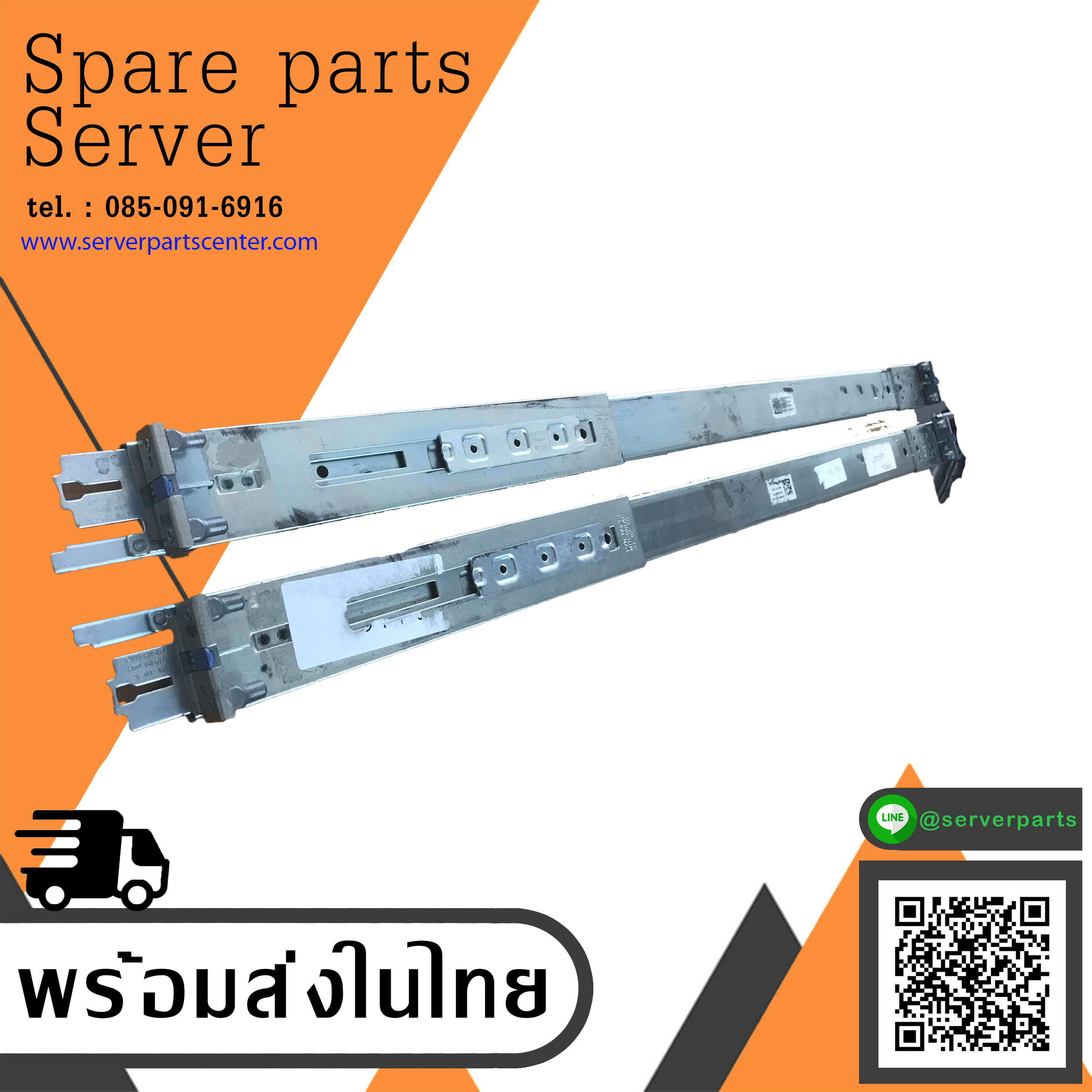 Dell R610 Ready Rail Kit // 0N915J / 0R137J (Used) // สินค้ารับประกัน โดย บริษัท อะไหล่เซิร์ฟเวอร์ จำกัด