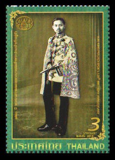 แสตมป์120 ปี พระบาทสมเด็จพระปกเกล้าฯ