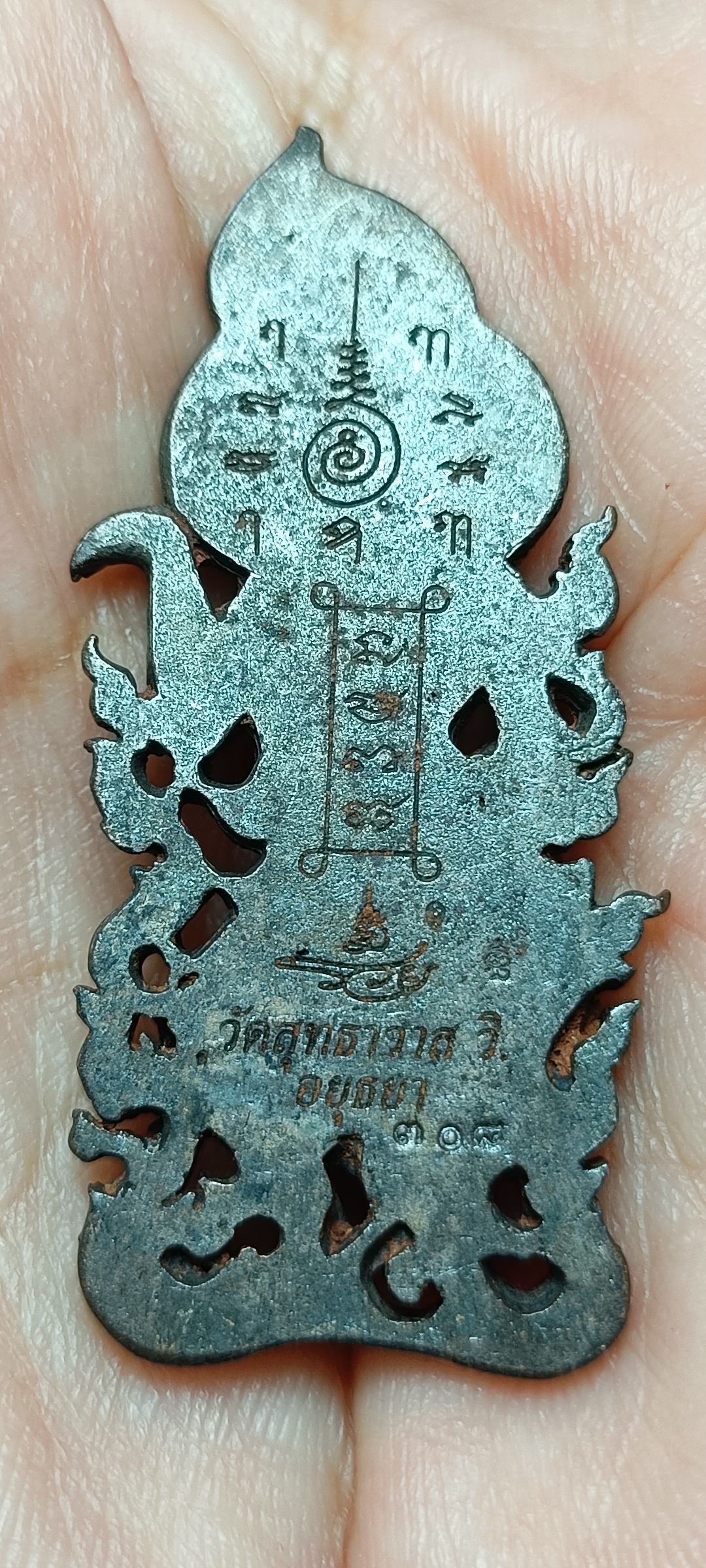 เหรียญหล่อบรมครูฤาษีปางเสมอเถร รุ่น อานุภาพพ่อครู ที่ระลึกพิธีไหว้ครู ปี 2560 หลวงพ่อรักษ์ อนาลโย วัดสุทธาวาส จ.อยุธยา