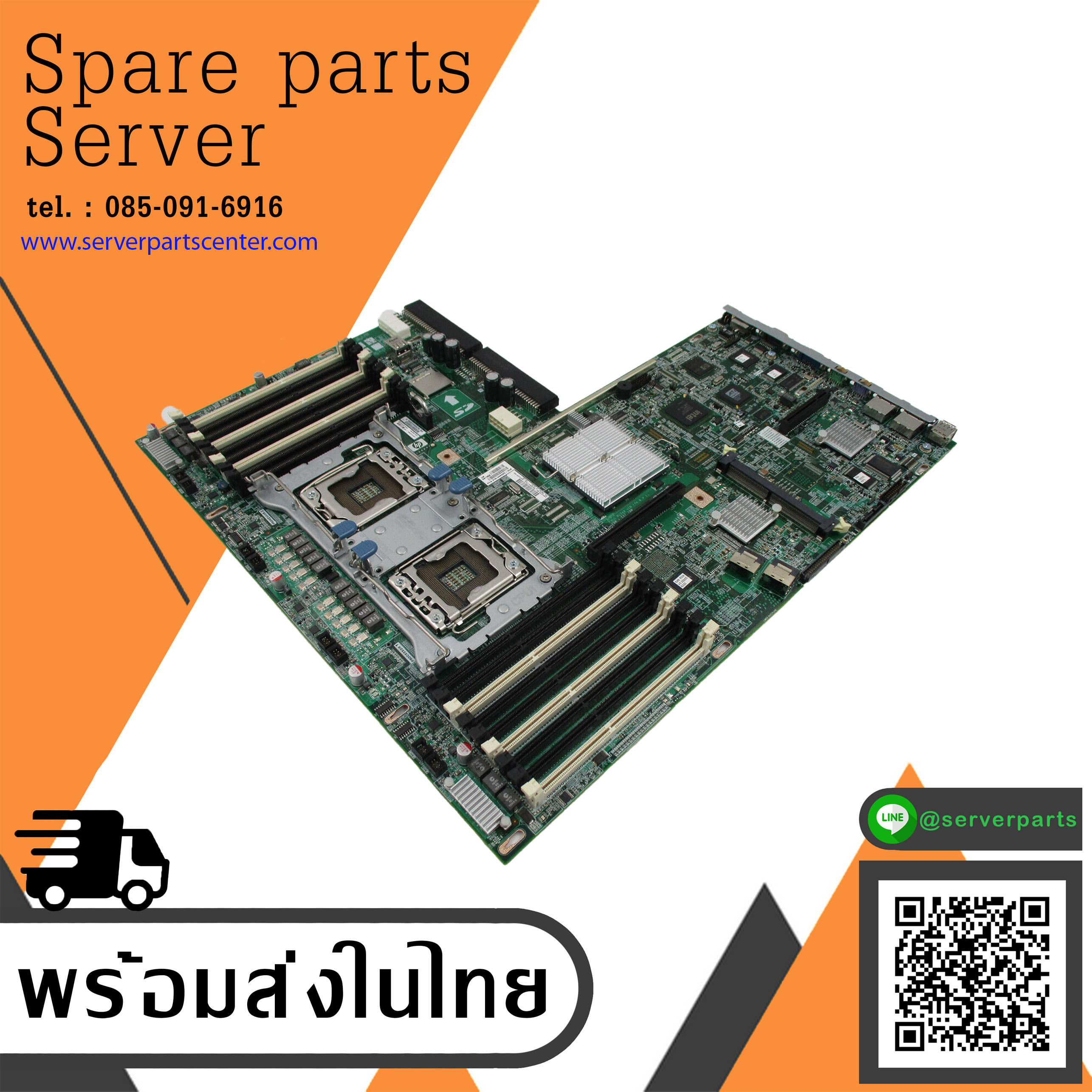 HP ProLiant DL360 G6 Motherboard System Board // 462629-001 (Used) // สินค้ารับประกัน โดย บริษัท อะไหล่เซิร์ฟเวอร์ จำกัด