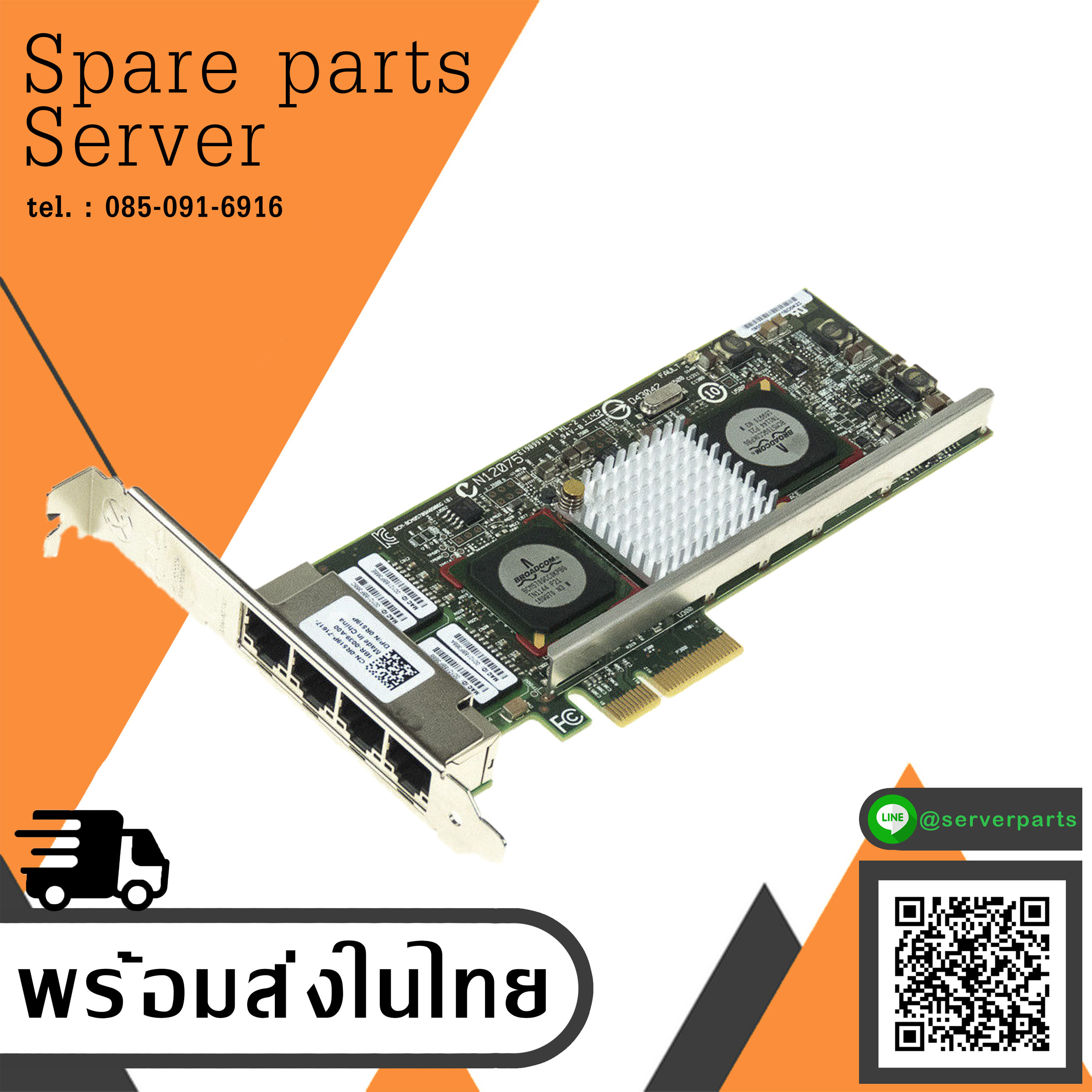 Dell Broadcom 5709 1Gb/s Quad-Port PCIe Network Interface Card // 0R519P / R519P (Used) // สินค้ารับประกัน โดย บริษัท อะไหล่เซิร์ฟเวอร์ จำกัด