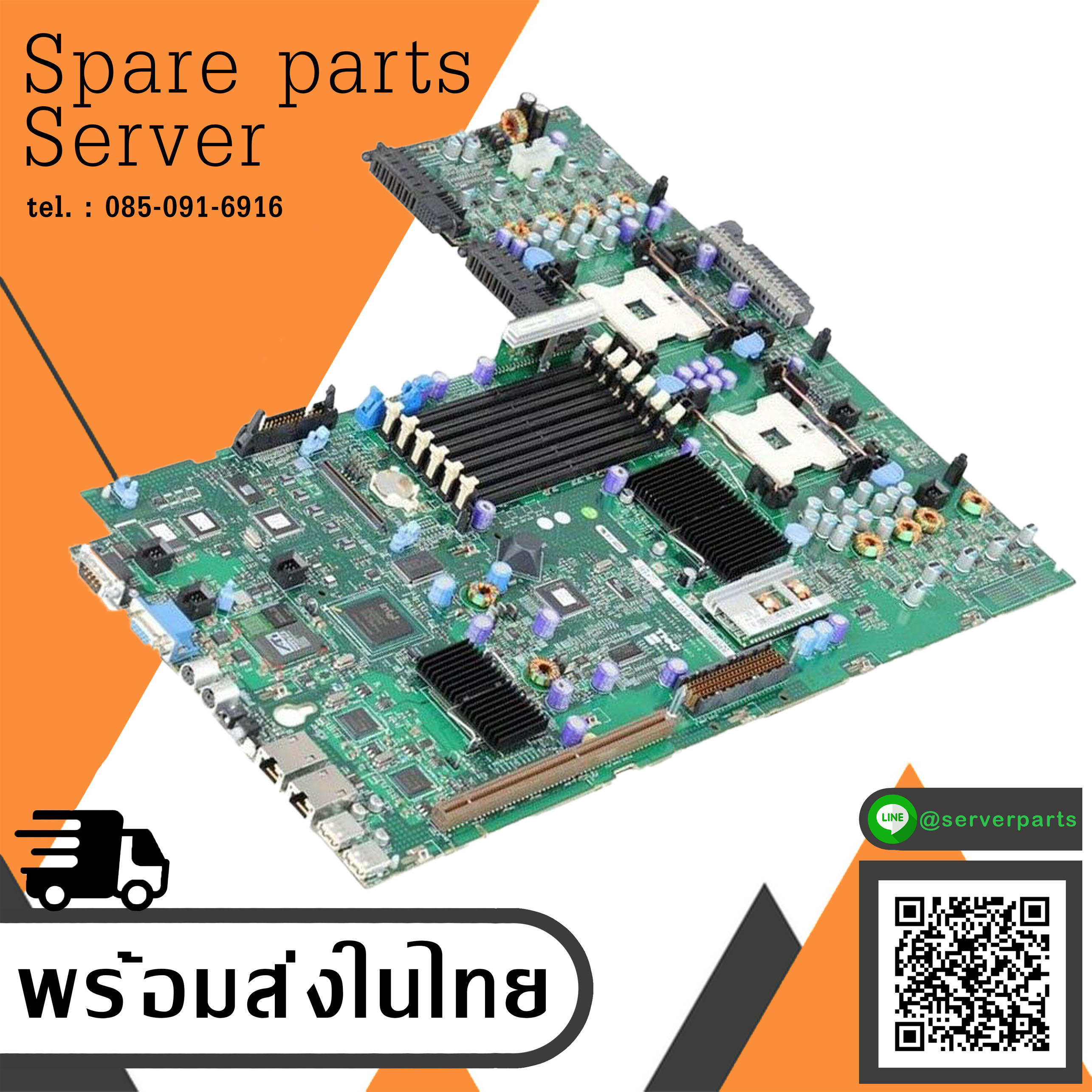 Dell for PowerEdge 2800 / 2850 Socket 604 Motherboard / 0T7916 / T7916 (Used) // สินค้ารับประกัน โดย บริษัท อะไหล่เซิร์ฟเวอร์ จำกัด