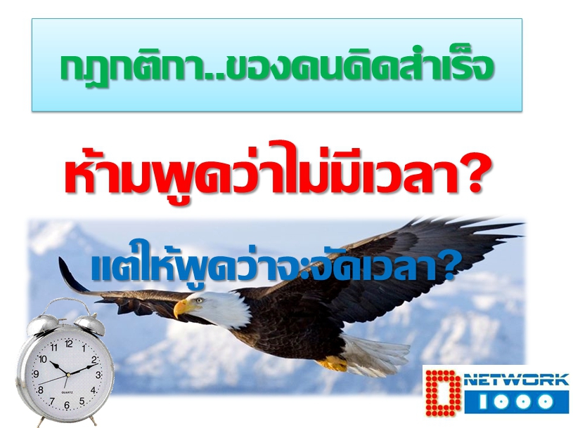 สนใจร่วมทำงานอิสระกับเรายินดี