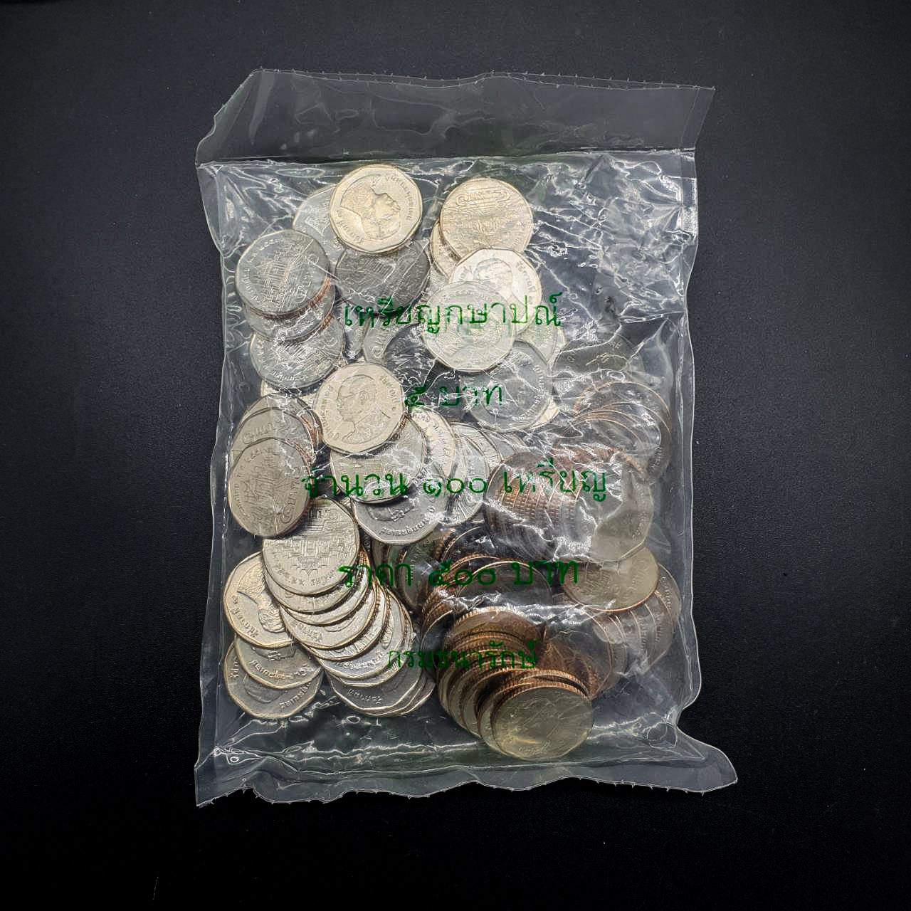 เหรียญ 5บาท พ.ศ.2559 1ถุง 100เหรียญ UNC