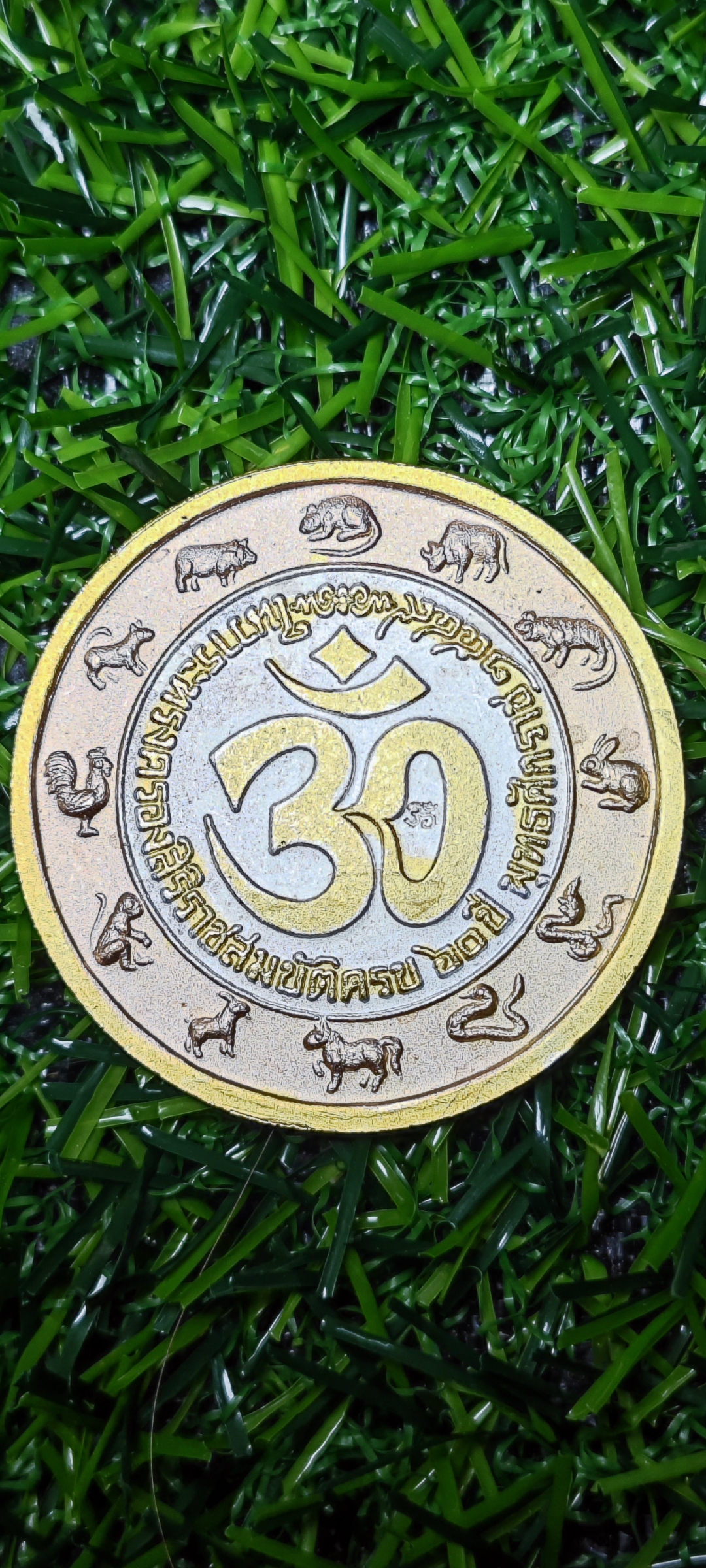 เหรียญพระพิฆเนศ วิทยาลัยช่างศิลป์ กรมศิลปากร สร้างในวาระพระบาทสมเด็จพระเจ้าอยู่หัว(รัชกาลที่ ๙)ทรงครองราชครบ 60 ปี ในปี2549 พิมพ์ใหญ่ 3.5ซม. ขนาด