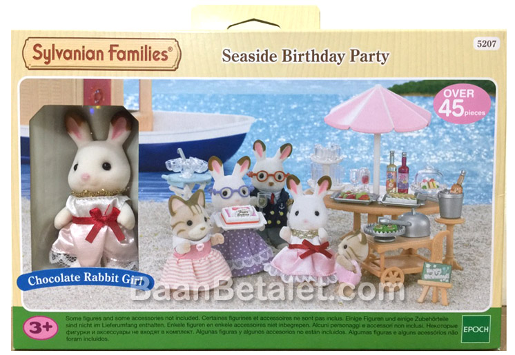 ครอบครัวซิลวาเนียน ชุดงานเลี้ยงวันเกิดริมทะเล Sylvanian Families Seaside Birthday Party
