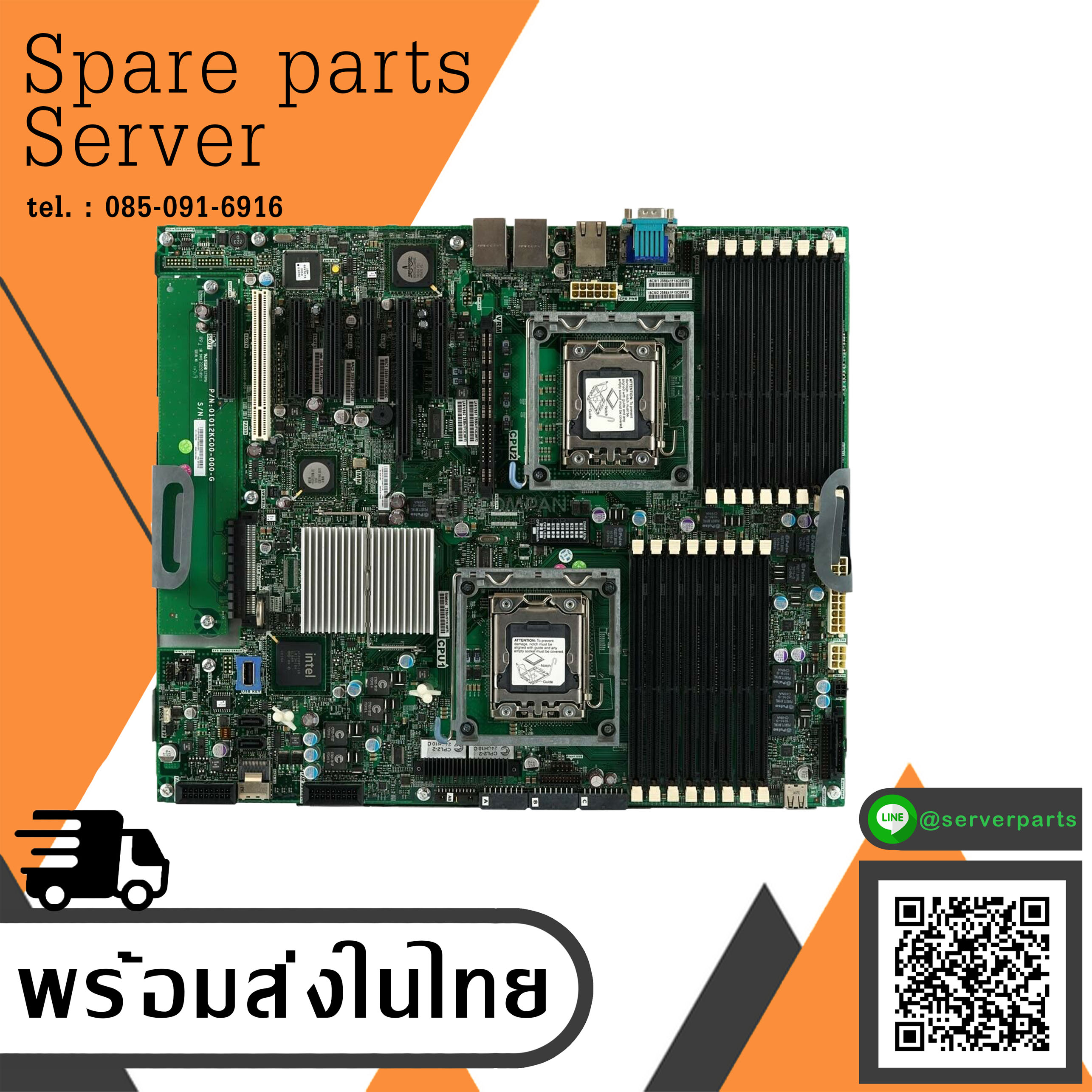 IBM system Board for IBm xSeries x3400 x3500 M3 / 69Y0961 (Used) // สินค้ารับประกัน โดย บริษัท อะไหล่เซิร์ฟเวอร์ จำกัด
