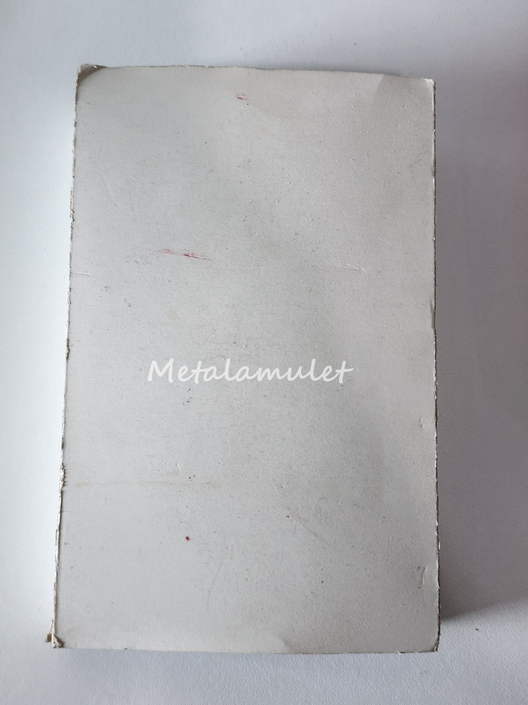 แผ่นปั้มเทิดพระเกียรติ ร.5