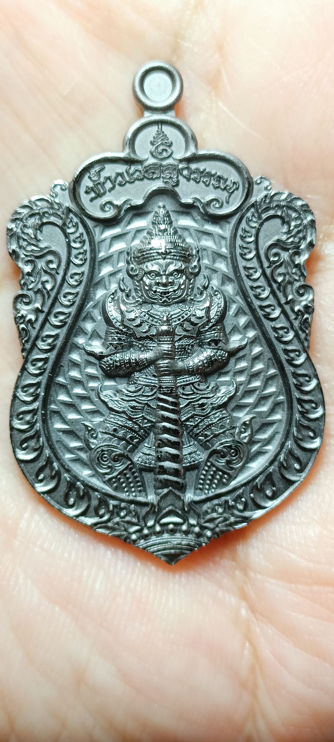 เหรียญท้าวเวสสุวรรณ หลวงพ่อพัฒน์ วัดห้วยด้วน รุ่นเศรษฐีมหาทรัพย์ เนื้อแบล็คโรเดียม