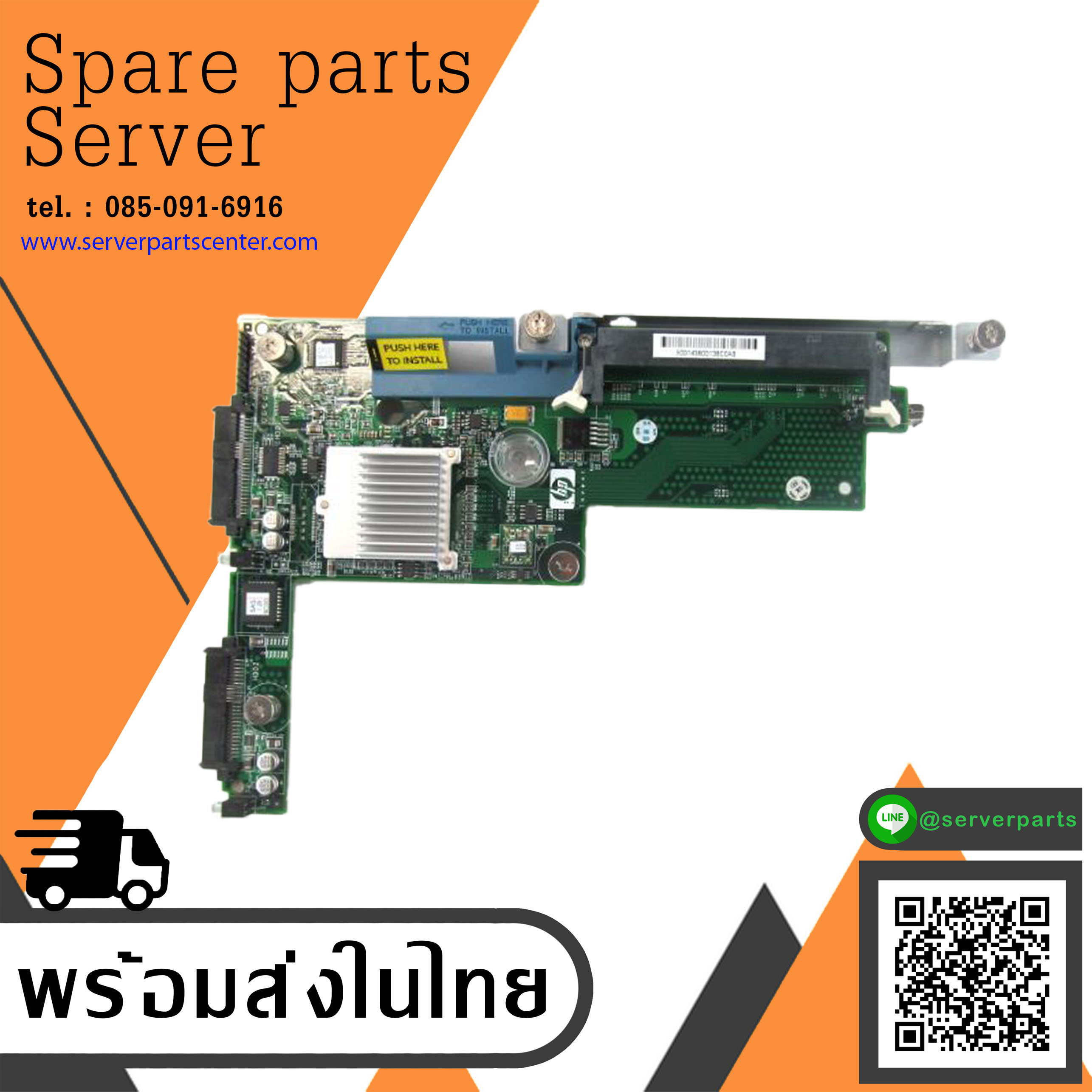 HP Proliant Blade BL460C 410300-001 E200i Smart Array Backplane Board 407458-001 (Used) // สินค้ารับประกัน โดย บริษัท อะไหล่เซิร์ฟเวอร์ จำกัด