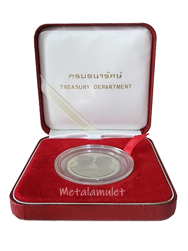 เหรียญ10บาท 120ปี สถาบันที่ปรึกษาราชการแผ่นดิน