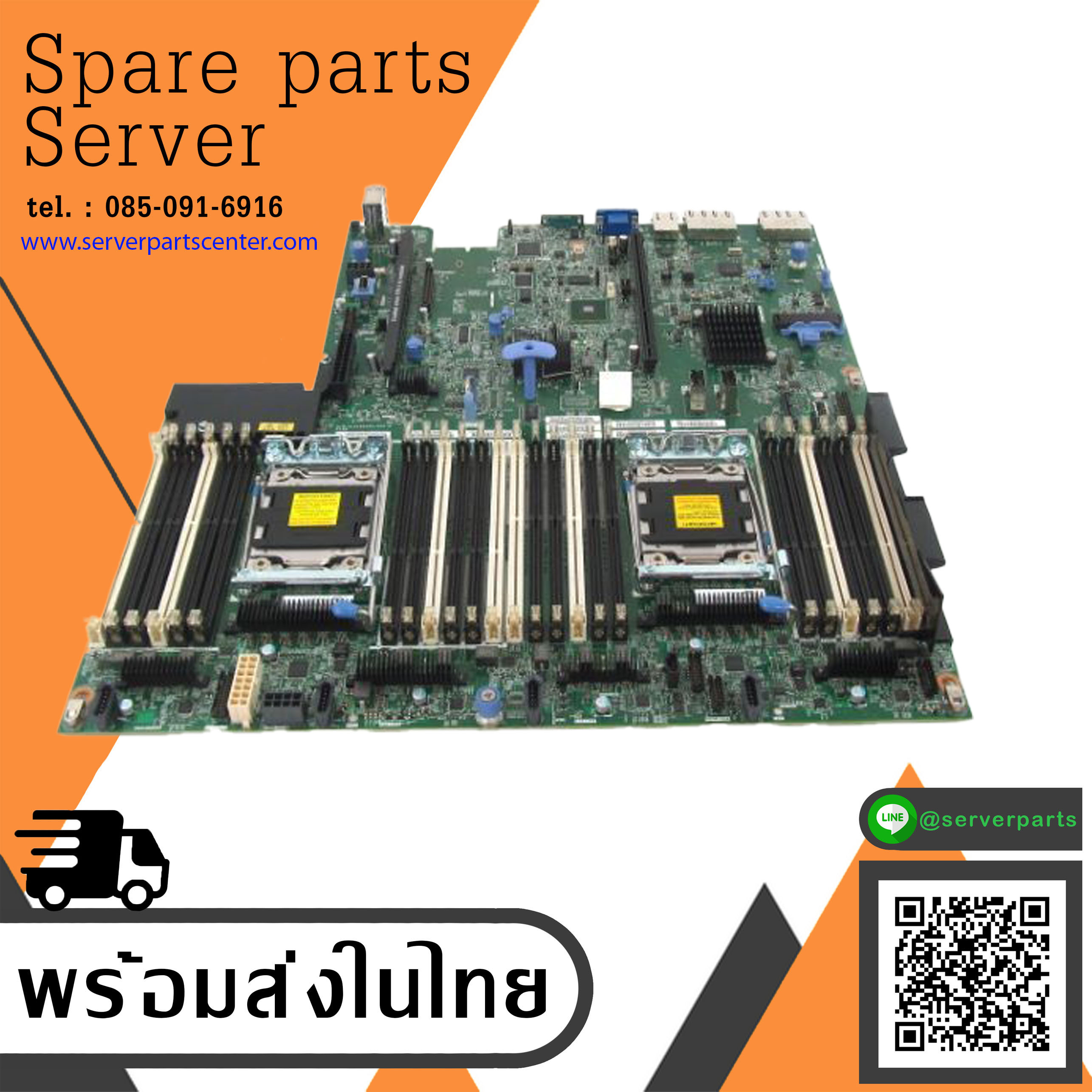 IBM System X3650 M4 Motherboard // 00AM209 (Used) // สินค้ารับประกัน โดย บริษัท อะไหล่เซิร์ฟเวอร์ จำกัด