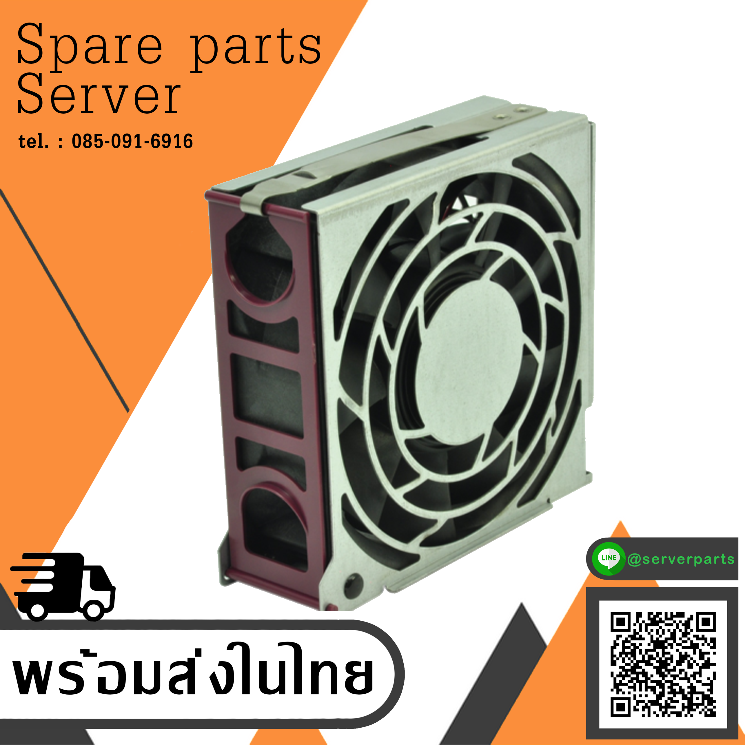 HP 384884-001 Hot-Plug Fan Proliant ML370 G5