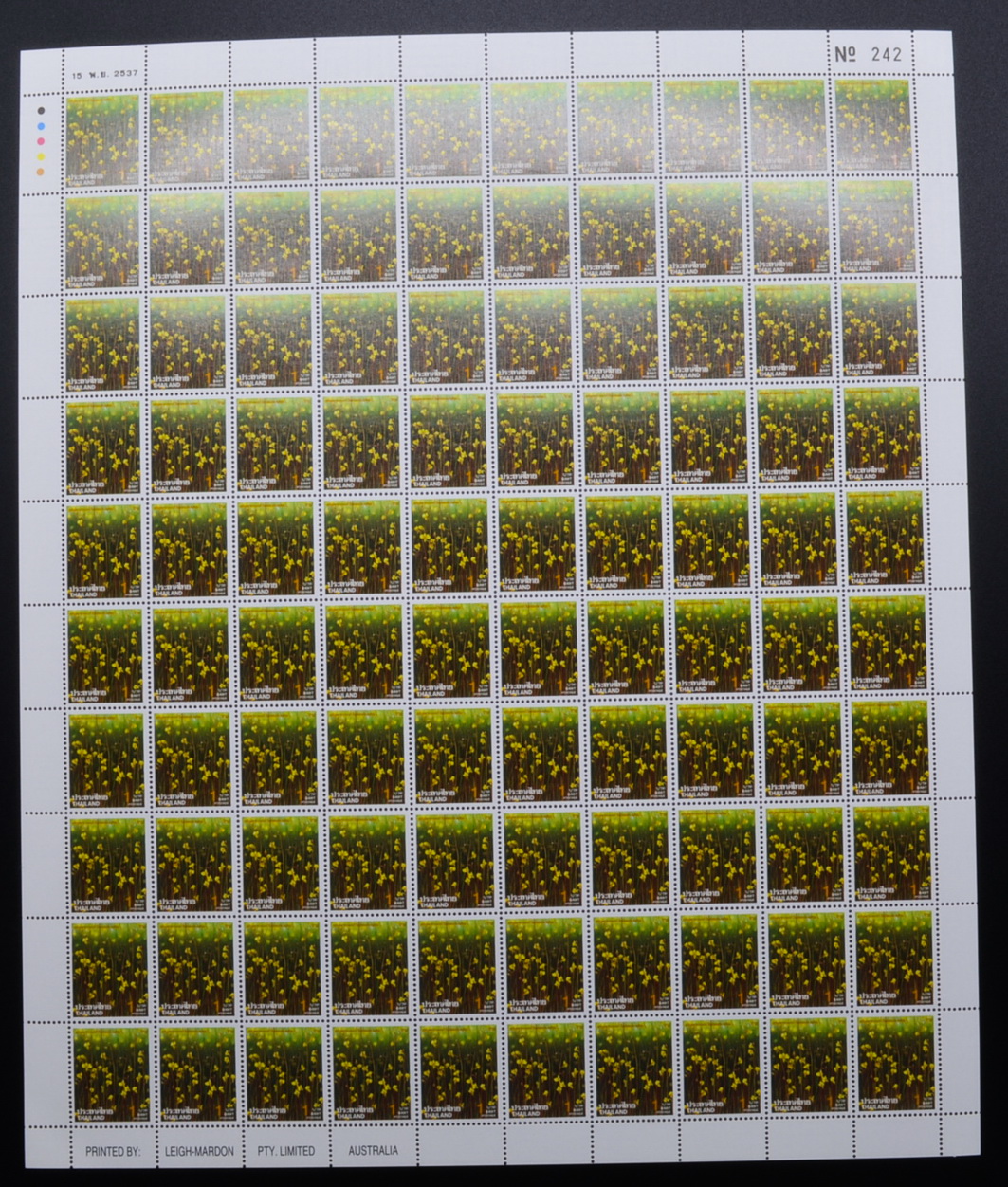 แสตมป์ปีใหม่ 2538 ชุด7 (เต็มแผ่น)