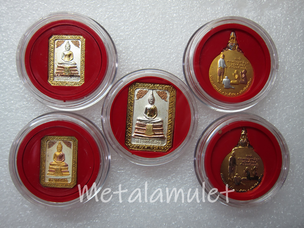 ชุดเหรียญ ร.5 สามกษัตริย์ 5 เหรียญ