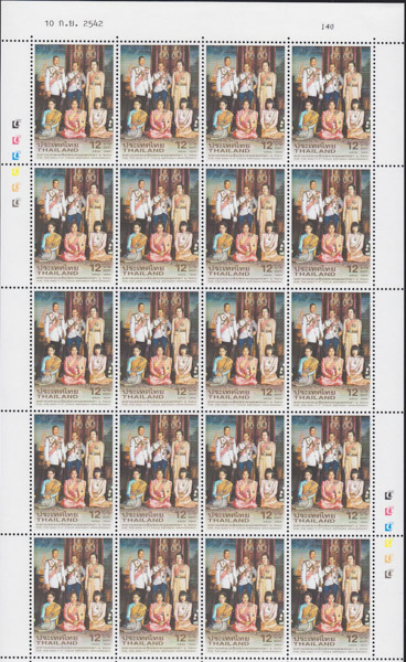 แสตมป์มหามงคลเฉลิมพระชนมพรรษา 6รอบ (ชุด2) (เต็มแผ่น)