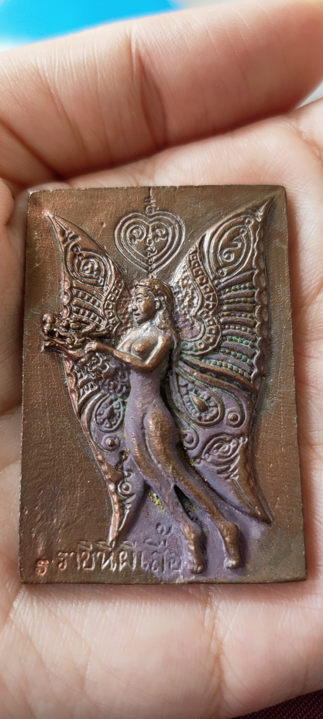 ราชินีผีเสื้อ เสืออุ้มแตง หลวงพ่อปิ่น วัดหนองเกษร ราชบุรี สุดยอดมหาเสน่ห์ ขนาดประมาณ 3.5*5 ซม.