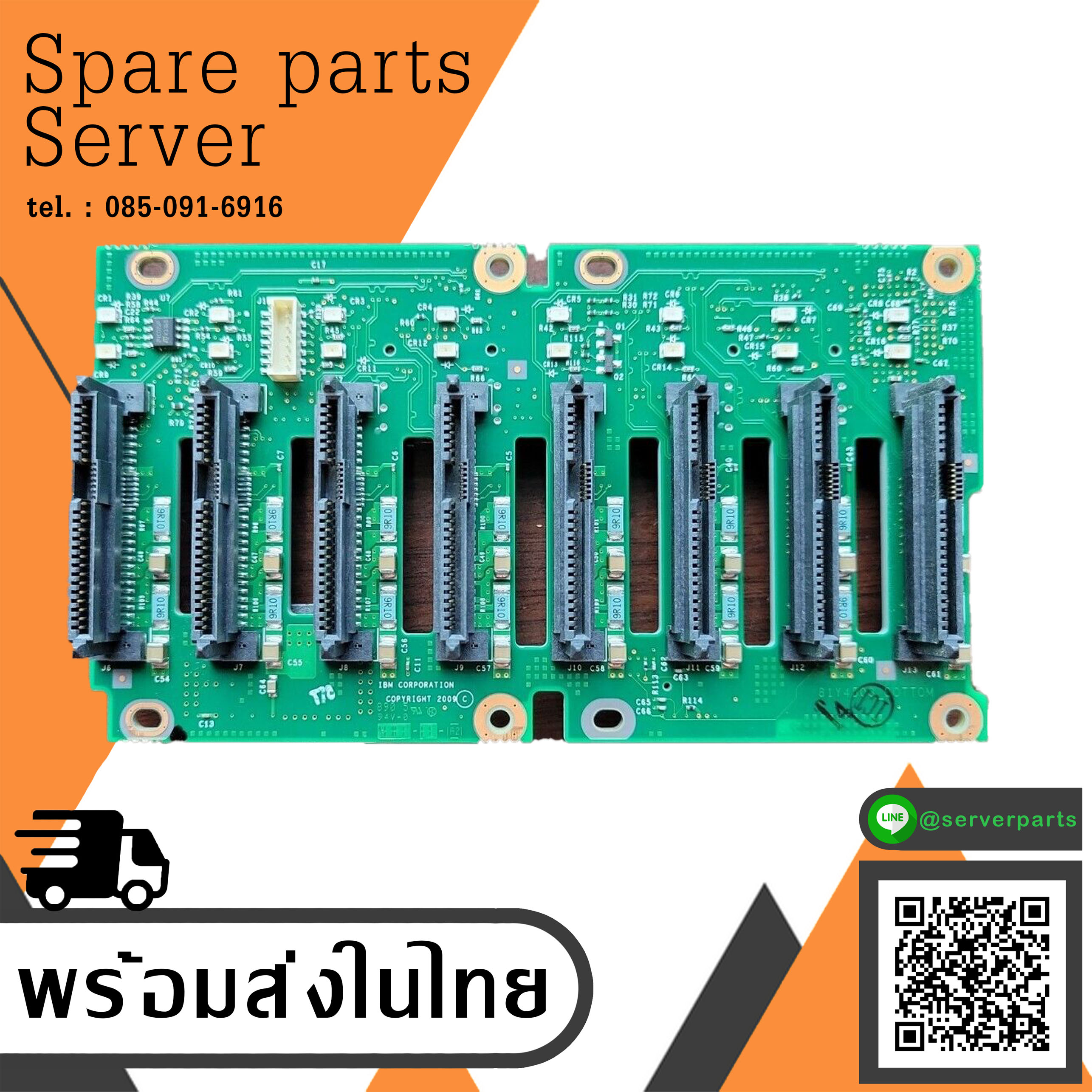 IBM x3600 x3650 M3 Server 2nd Backplane Board 8-Port 2.5" SAS/SATA HDD / 94Y6670 (Used) // สินค้ารับประกัน โดย บริษัท อะไหล่เซิร์ฟเวอร์ จำกัด