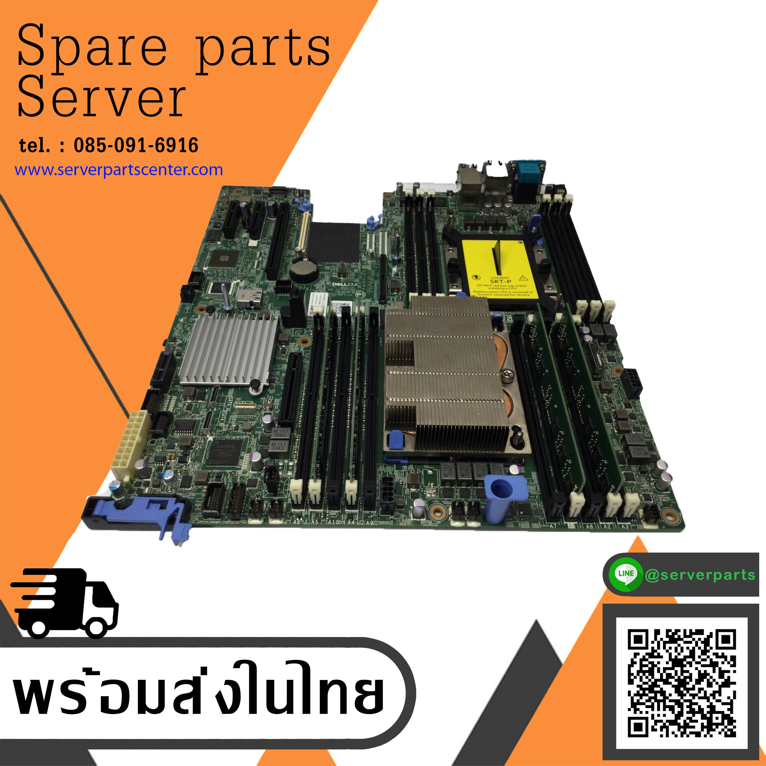 Dell System Board PowerEdge R440 R540 // 0WKGTH (Used) // สินค้ารับประกัน โดย บริษัท อะไหล่เซิร์ฟเวอร์ จำกัด