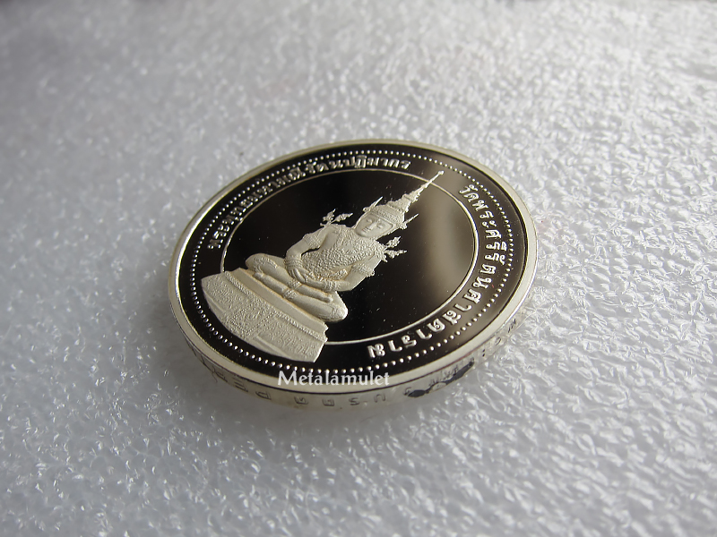 เหรียญเงินพระแก้วมรกต รุ่นเฉลิมพระเกียรติ