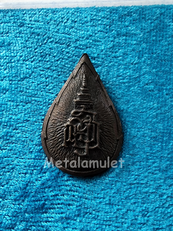 ชุดพระไพรีพินาศ