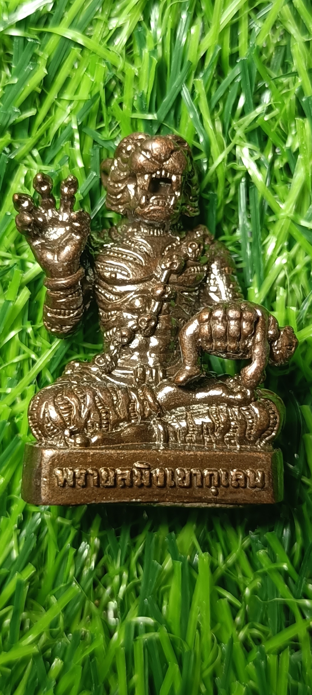 รูปหล่อพรายสมิงเขากุเลน ฝังตะกรุด หลวงปู่แวนกาย วัดอำปึล ประเทศกัมพูชา