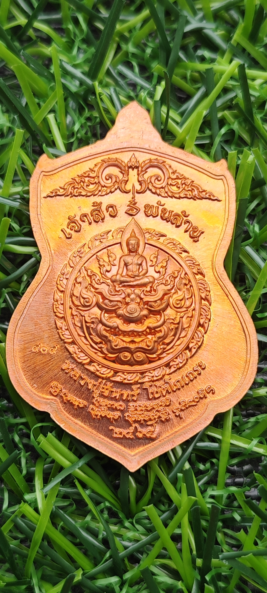 เหรียญท้าวเวสสุวรรณ รุ่น "เจ้าสัวพันล้าน" หลวงปู่จันทร์ โชติโก อุทยานเวสสุวรรณจันทมงคล ม่อนกุเวร จ.เชียงใหม่ เนื้อทองแดงผิวส้มโบราณ หน้ากากทองระฆัง